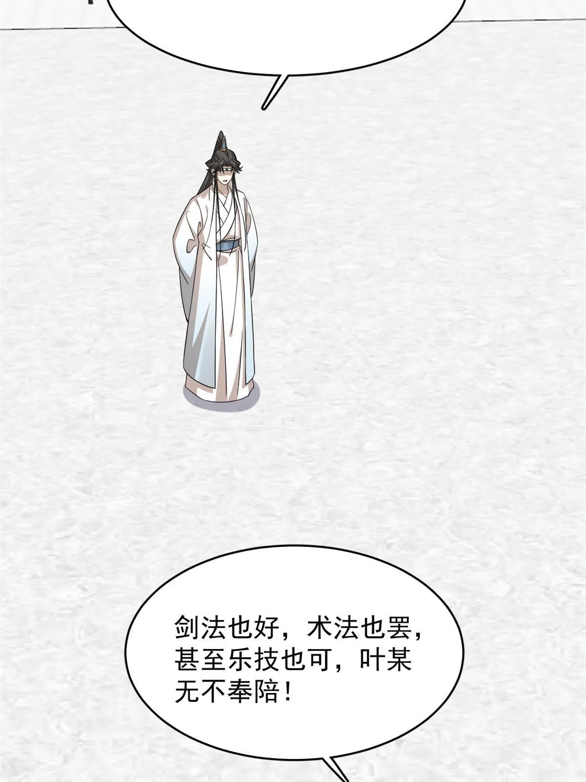 338 第16页