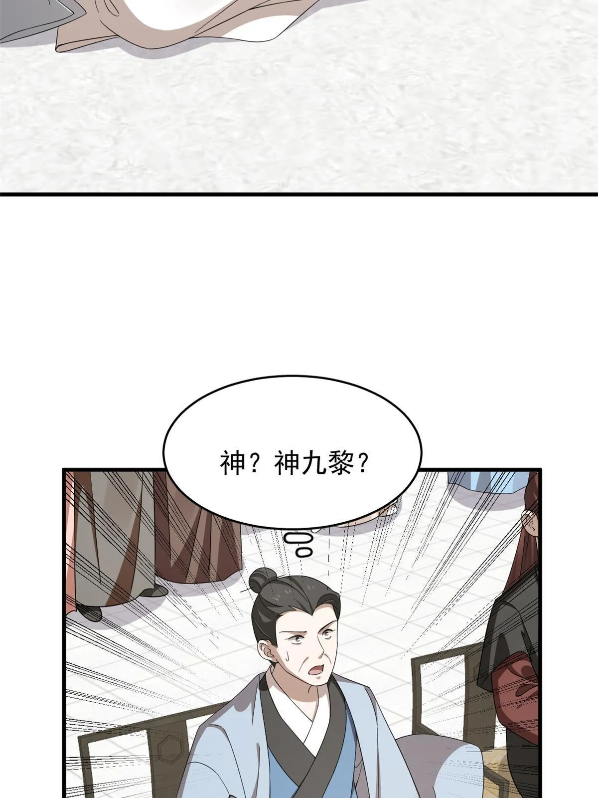 338 第27页