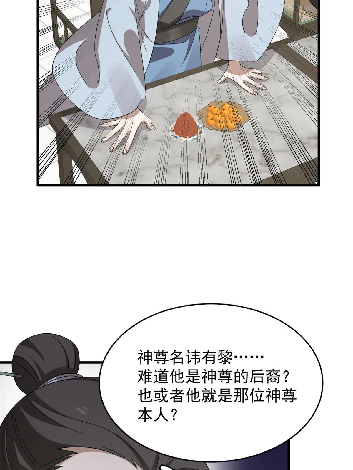 338 第28页