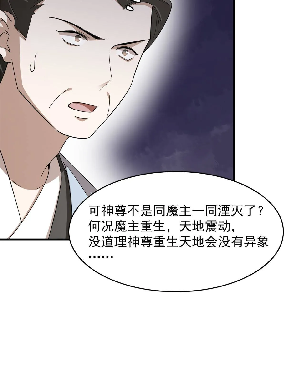 338 第29页