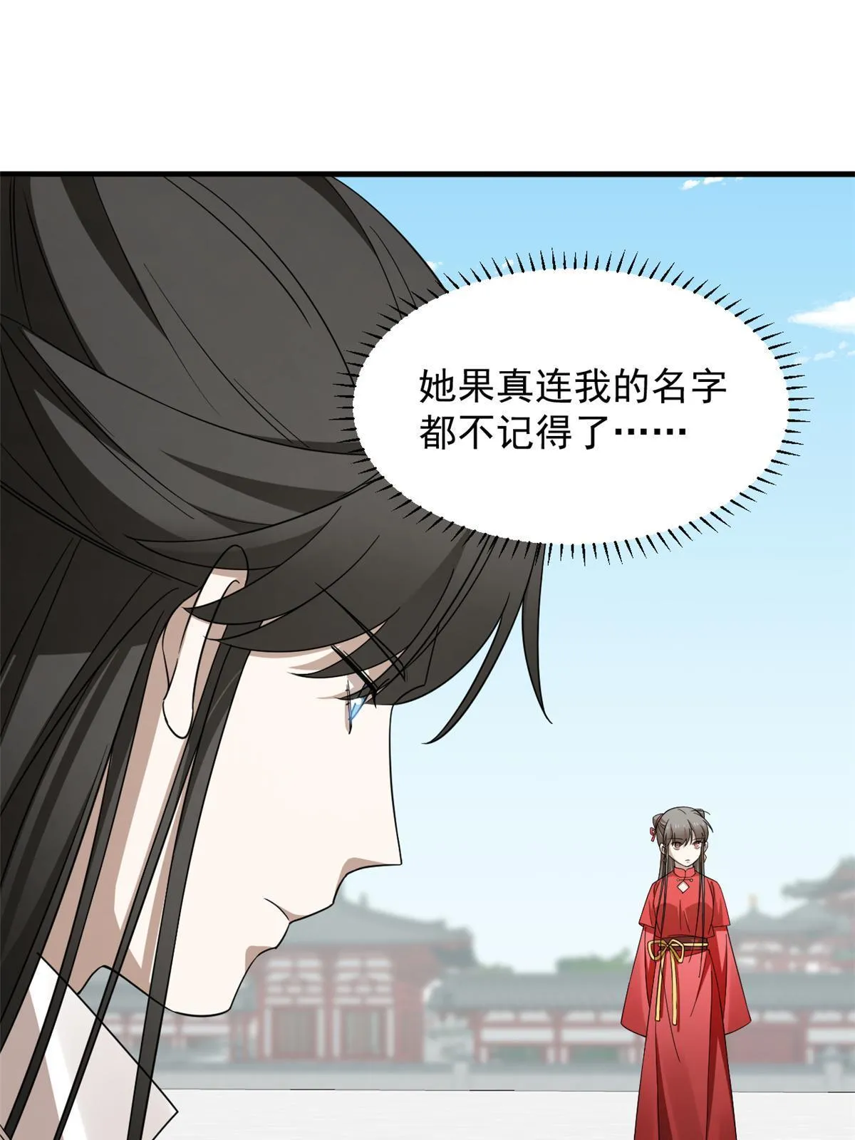 338 第30页