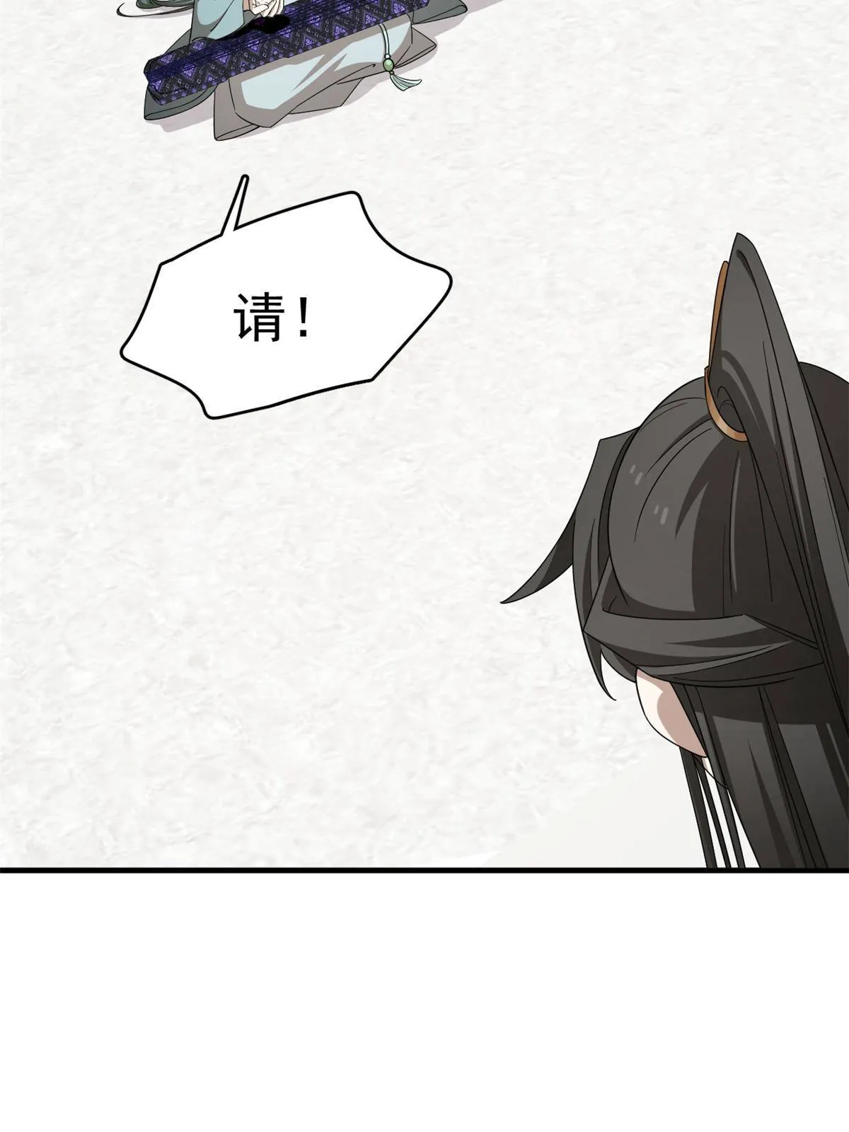 338 第32页