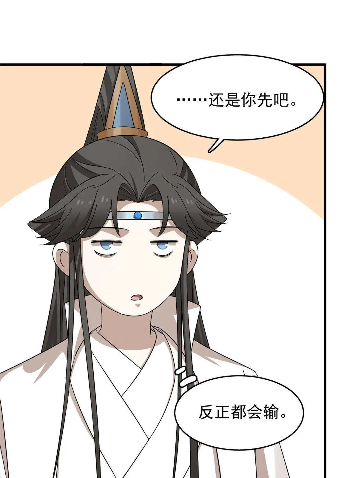 338 第33页