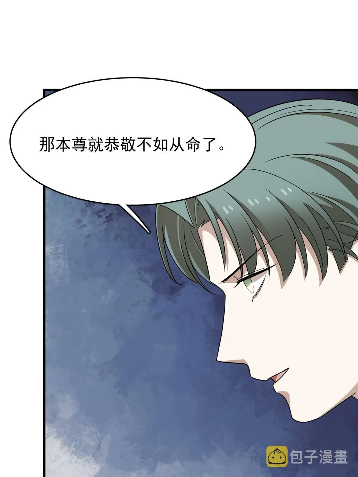 338 第35页