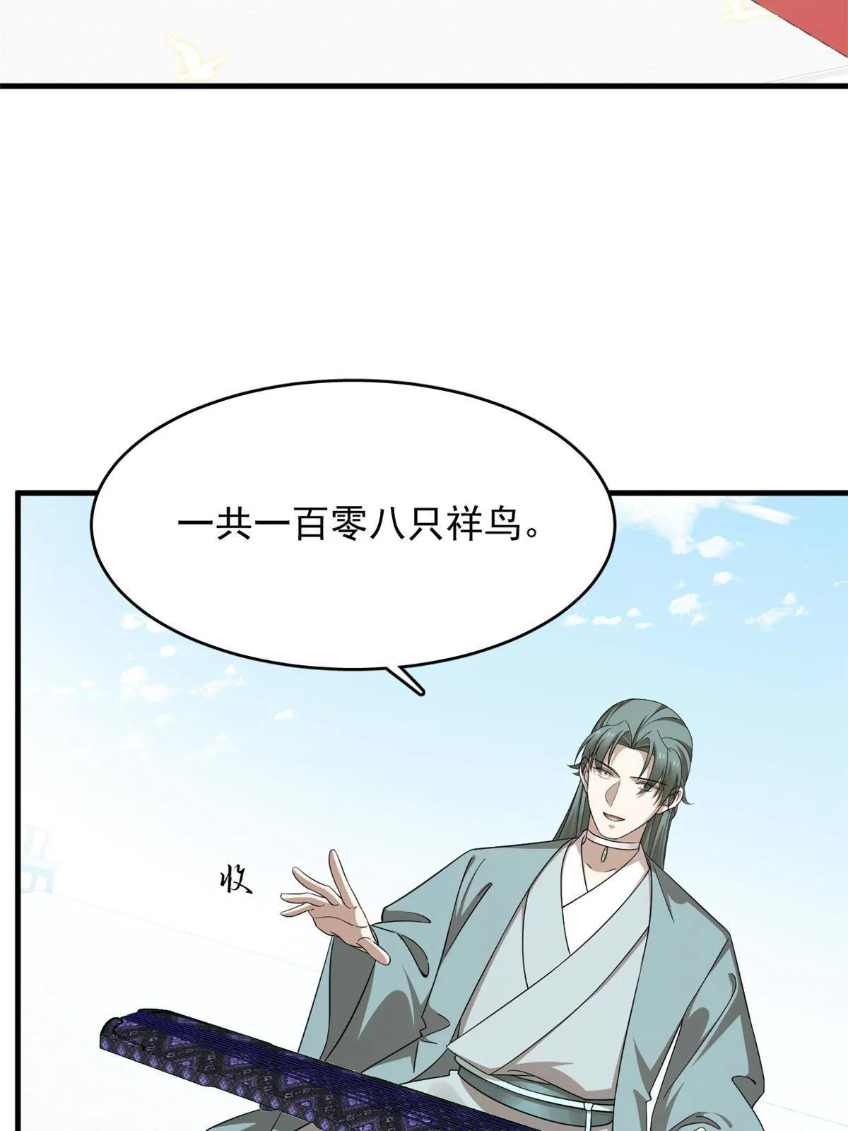 338 第38页