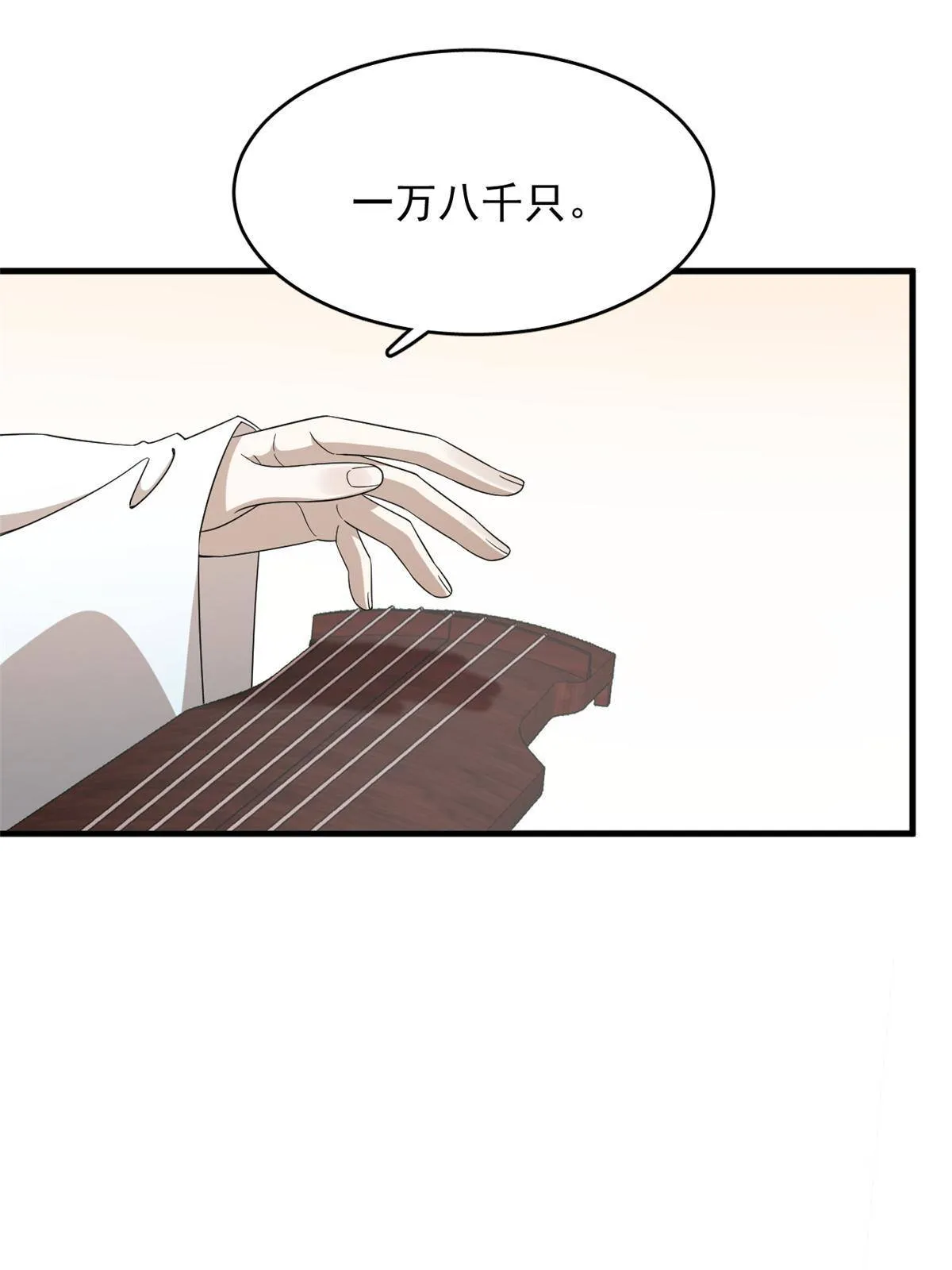 338 第47页