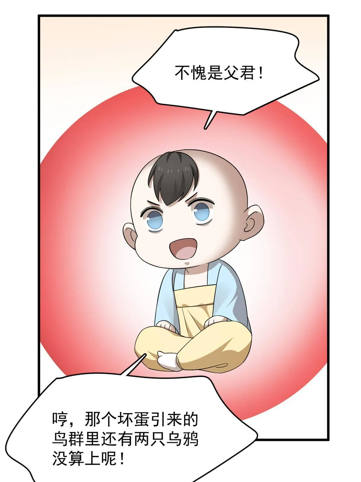 338 第48页