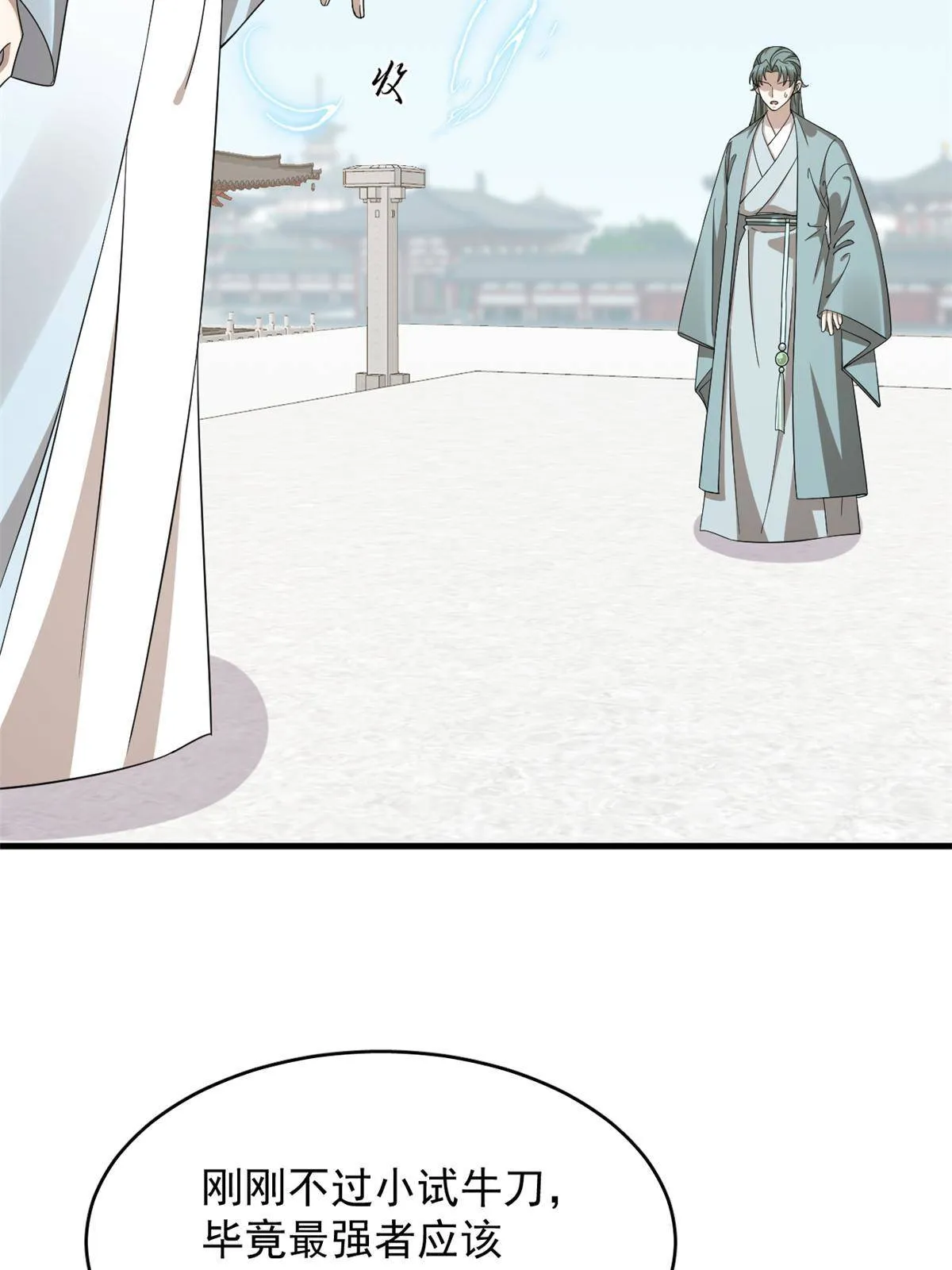 338 第50页