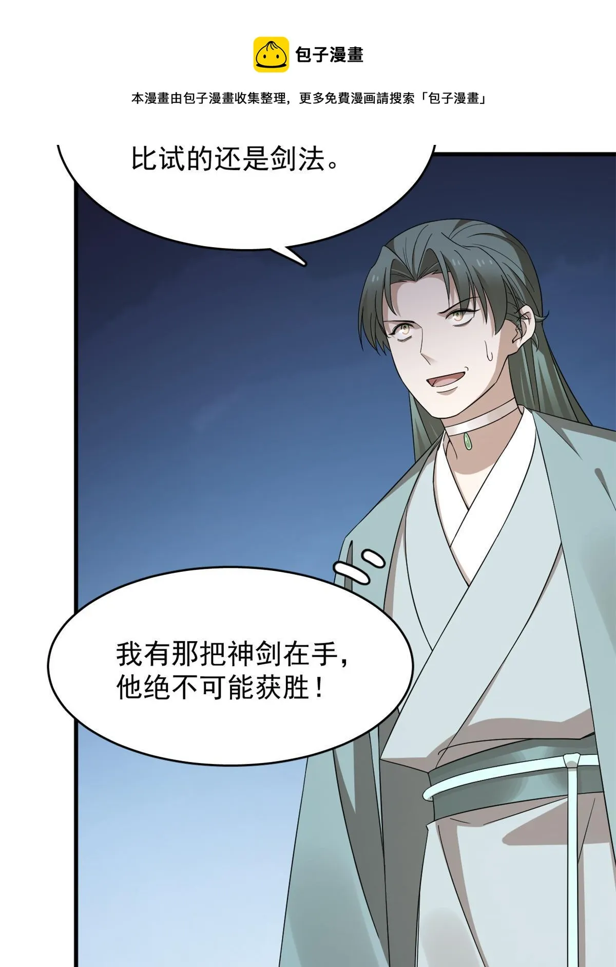 338 第51页