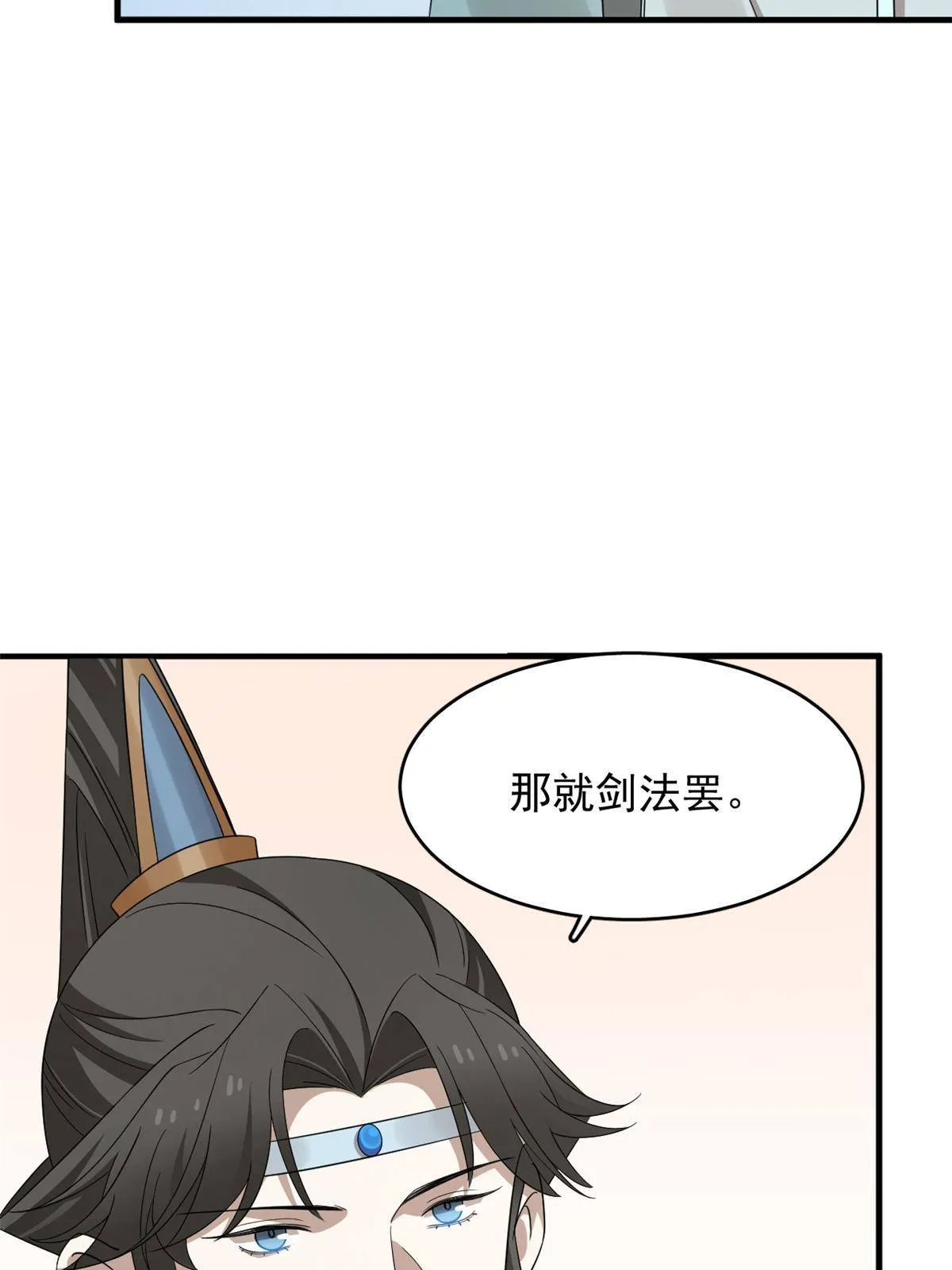 338 第52页
