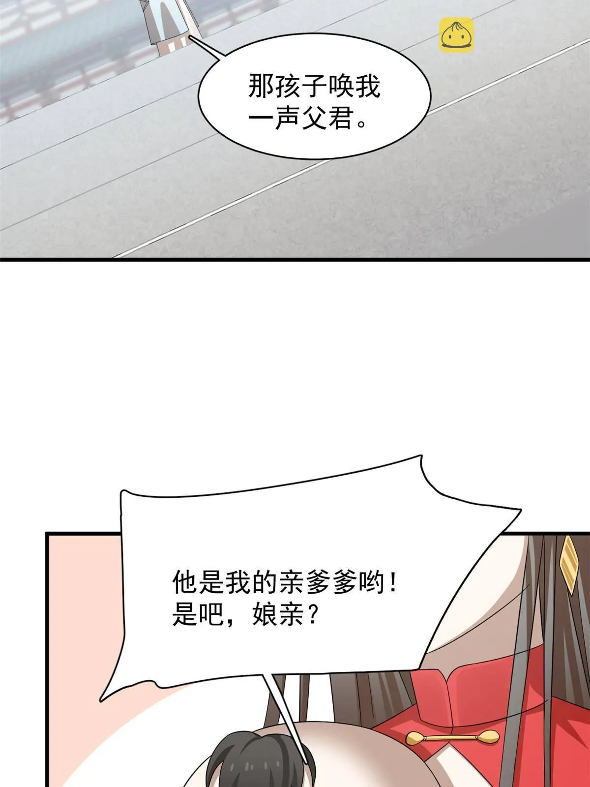 337 第4页