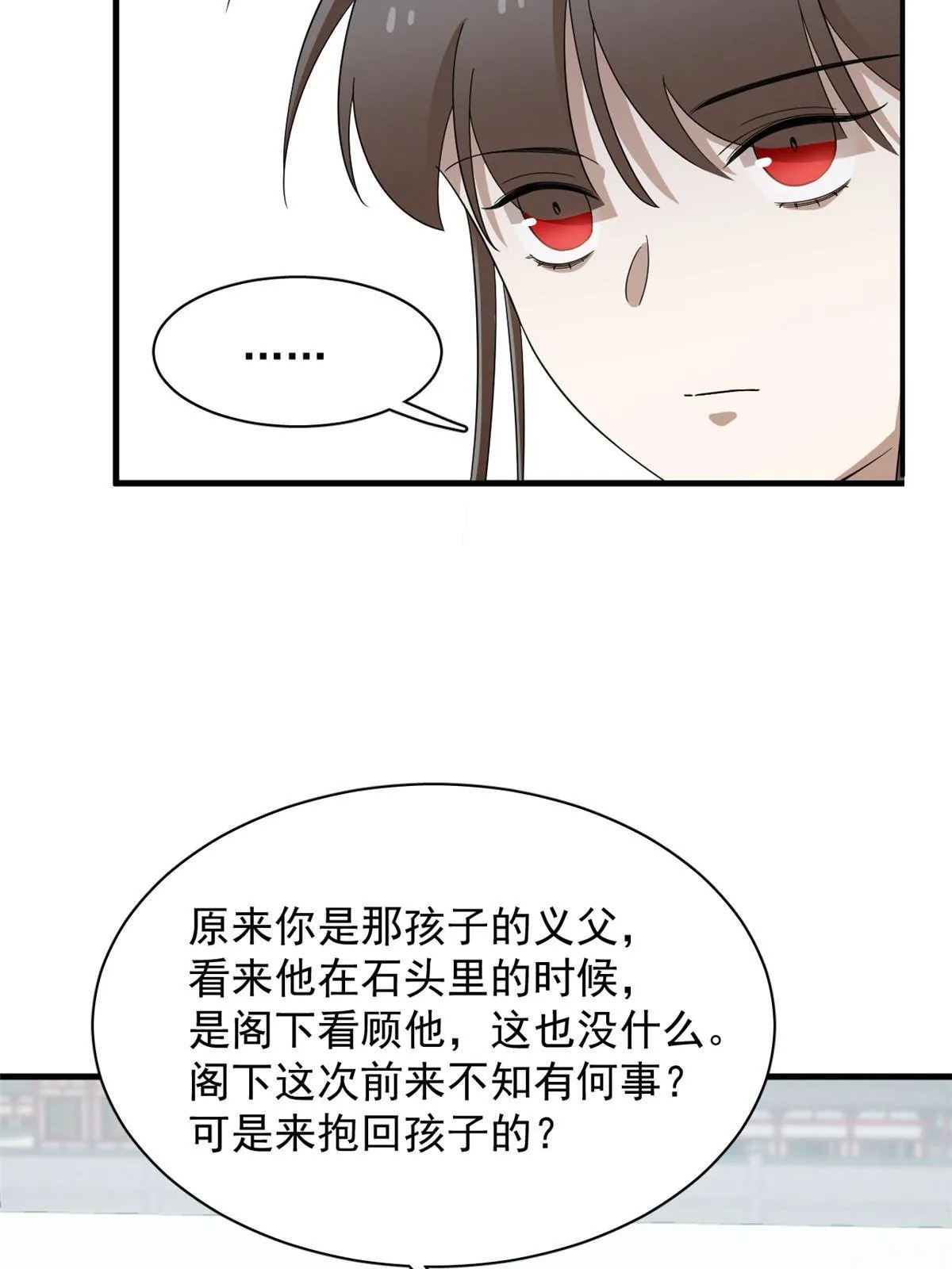 337 第6页