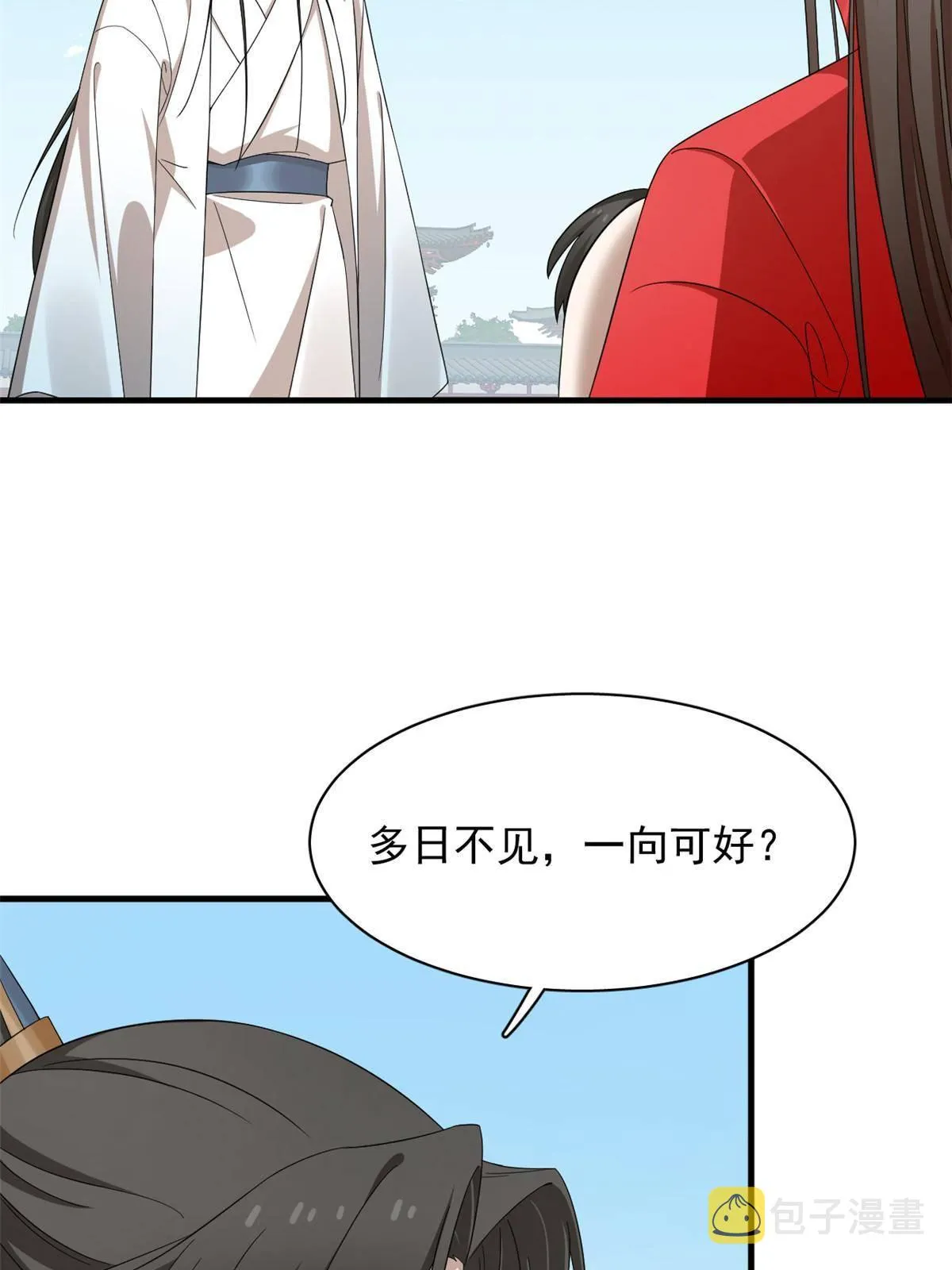 337 第9页