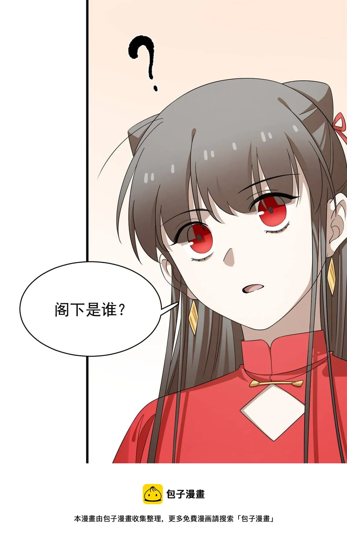 337 第11页