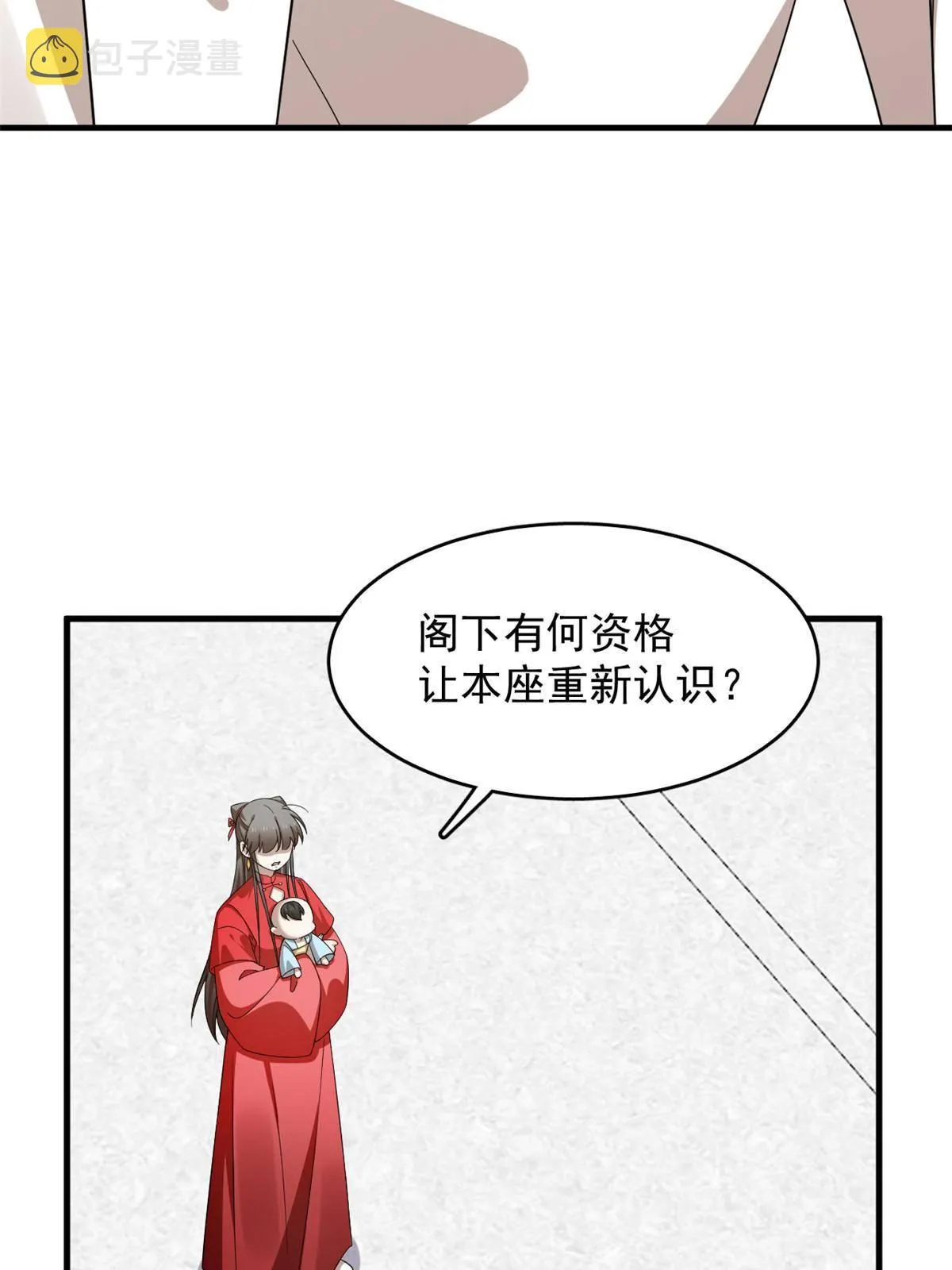 337 第16页