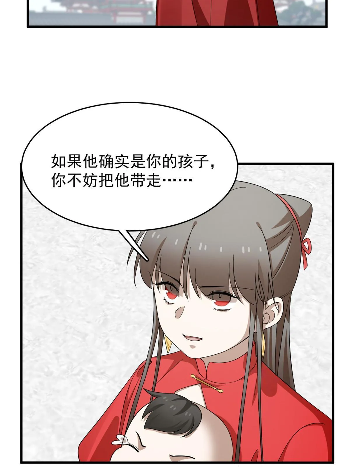337 第20页