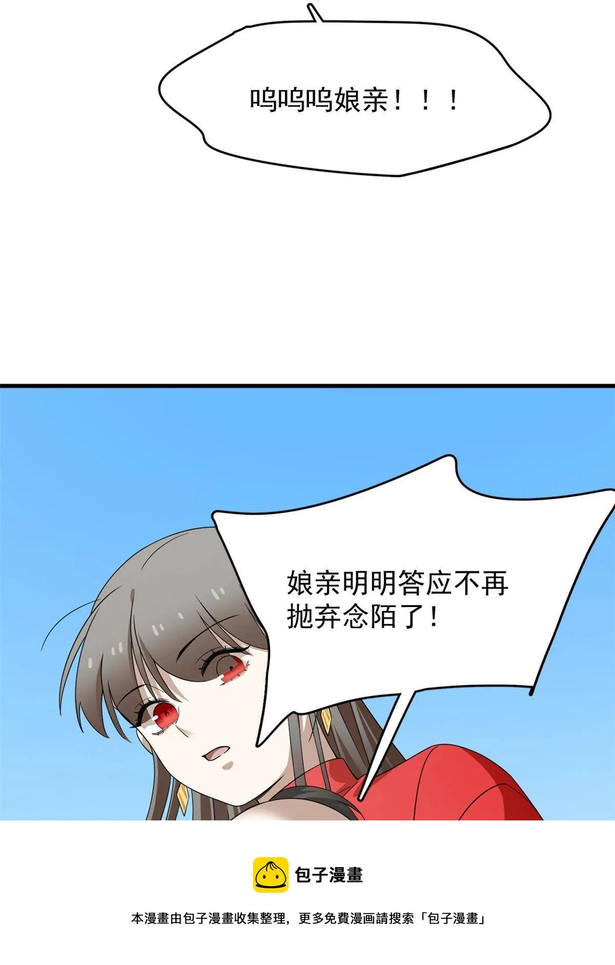 337 第21页