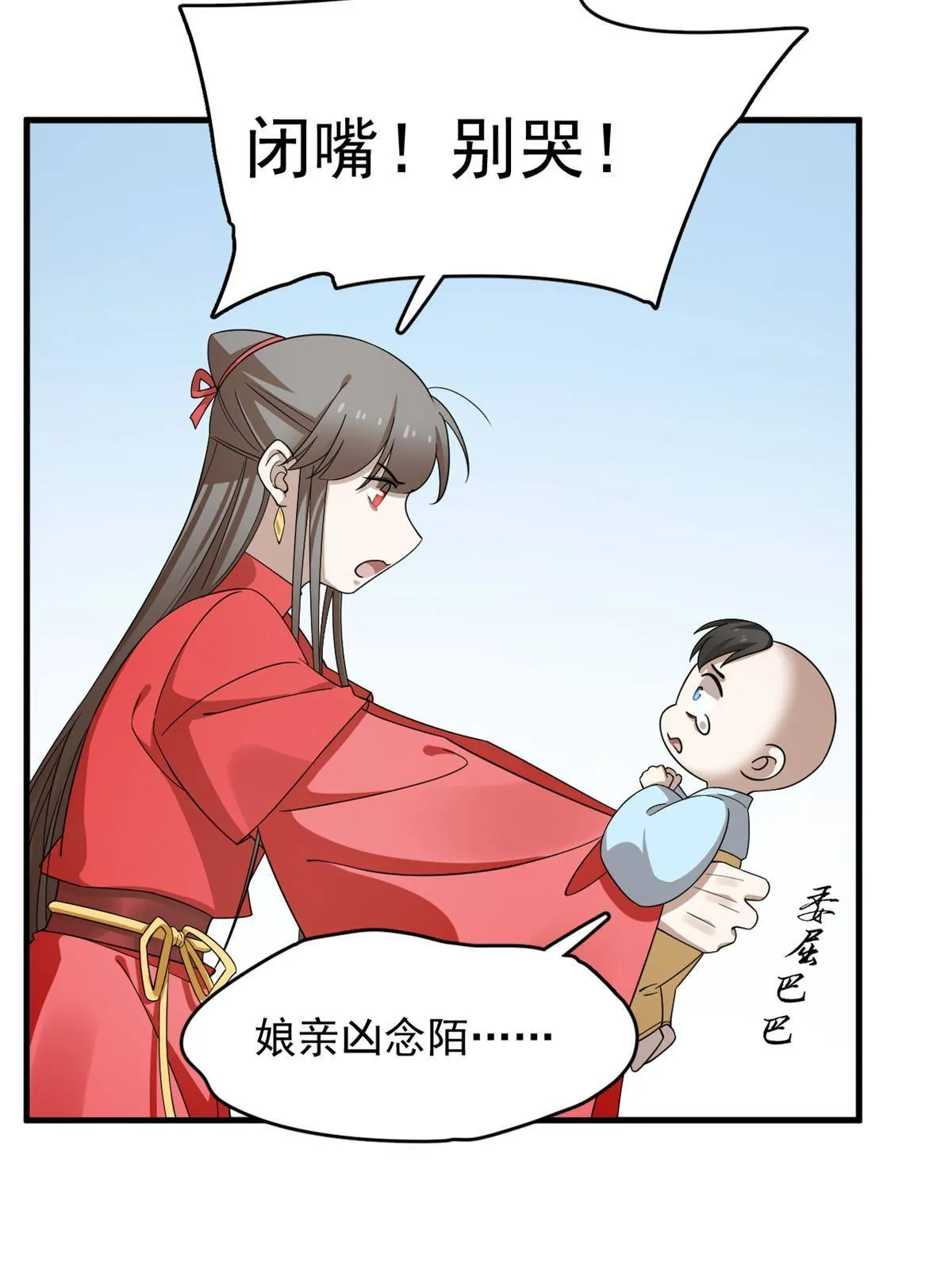 337 第23页