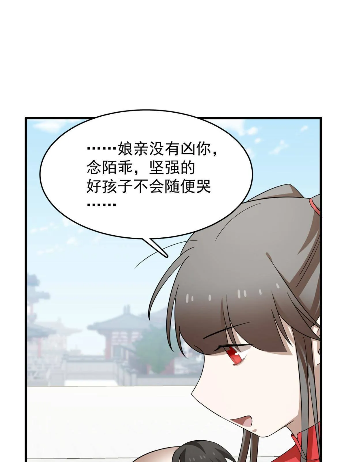 337 第25页