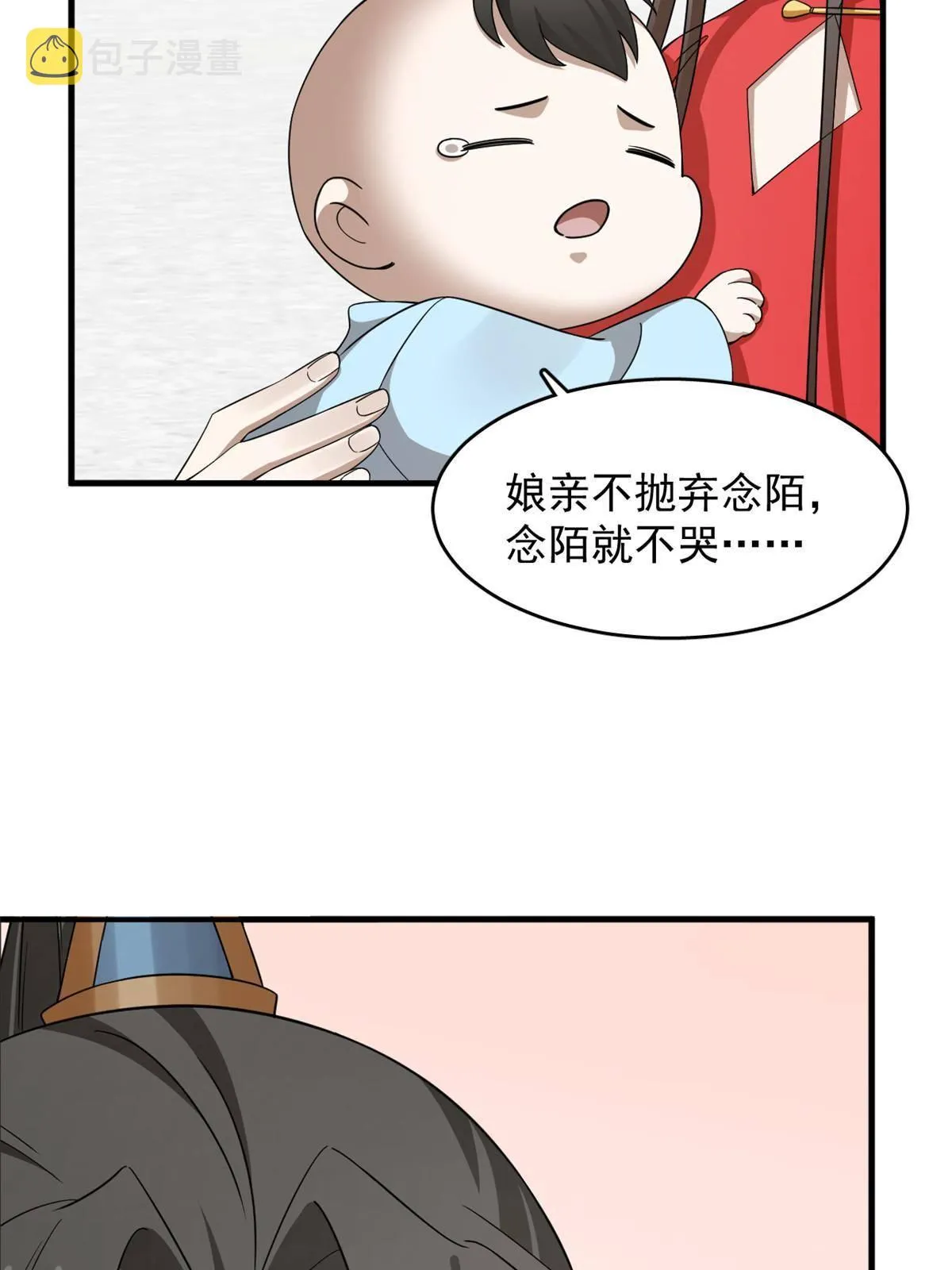337 第26页