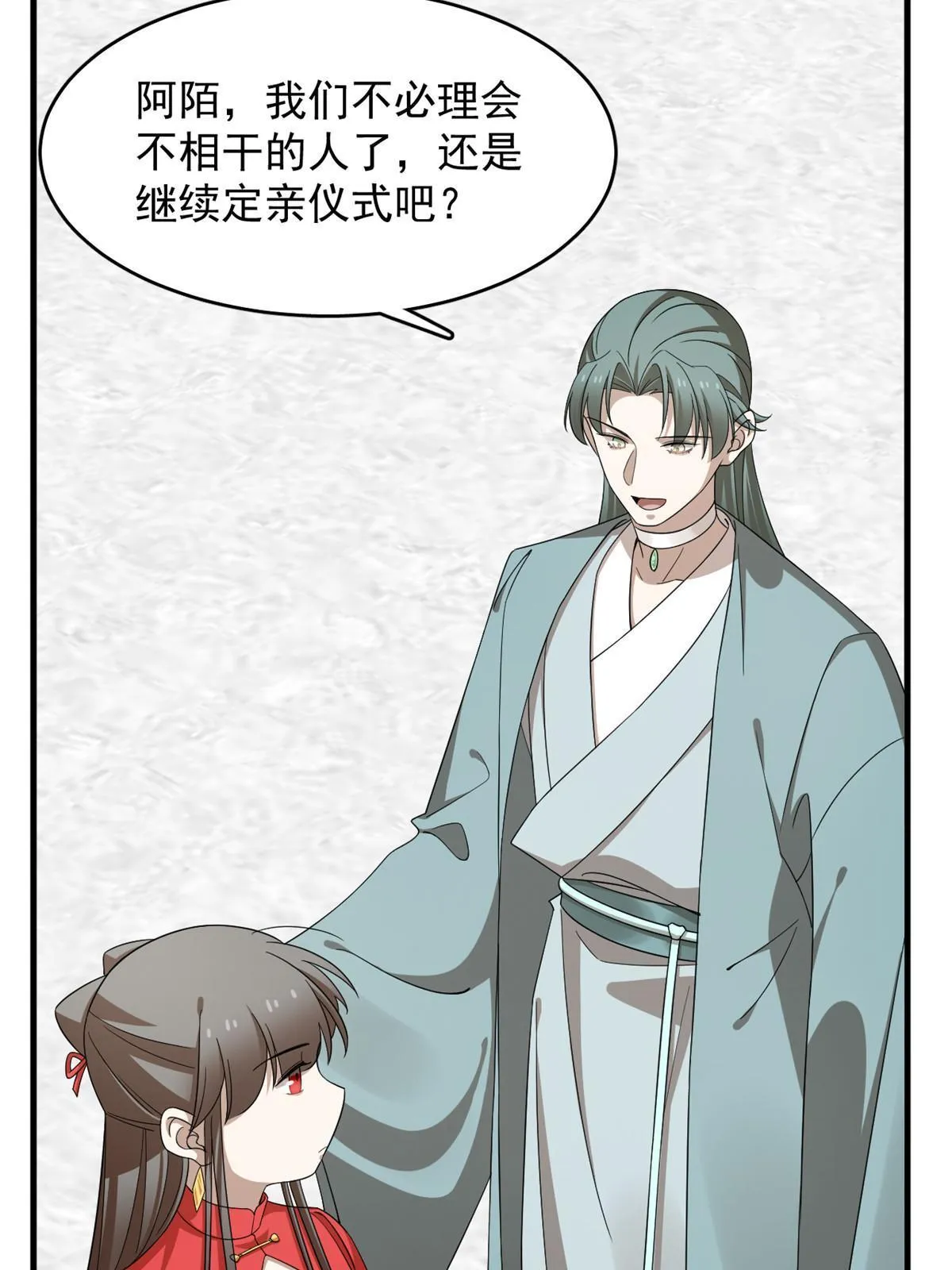 337 第30页