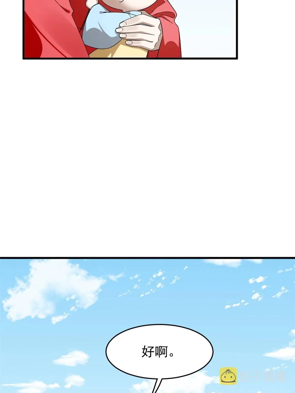 337 第32页