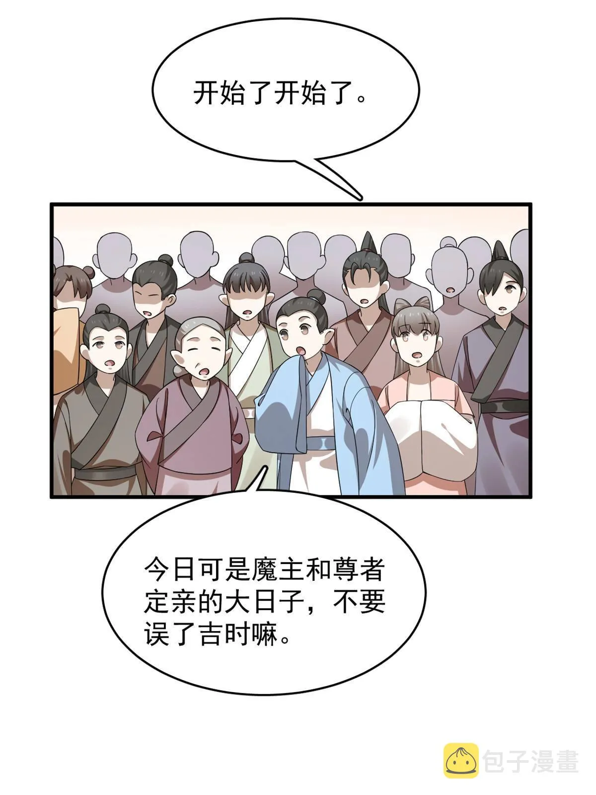 337 第34页