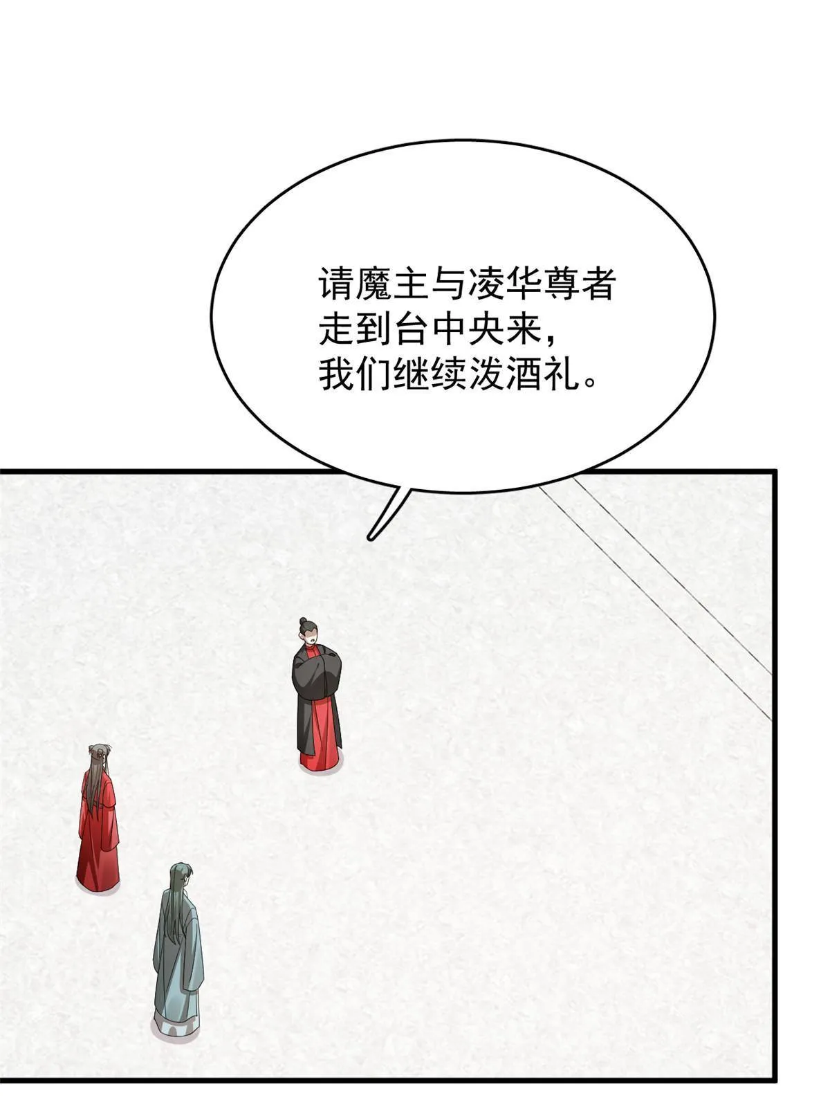 337 第36页