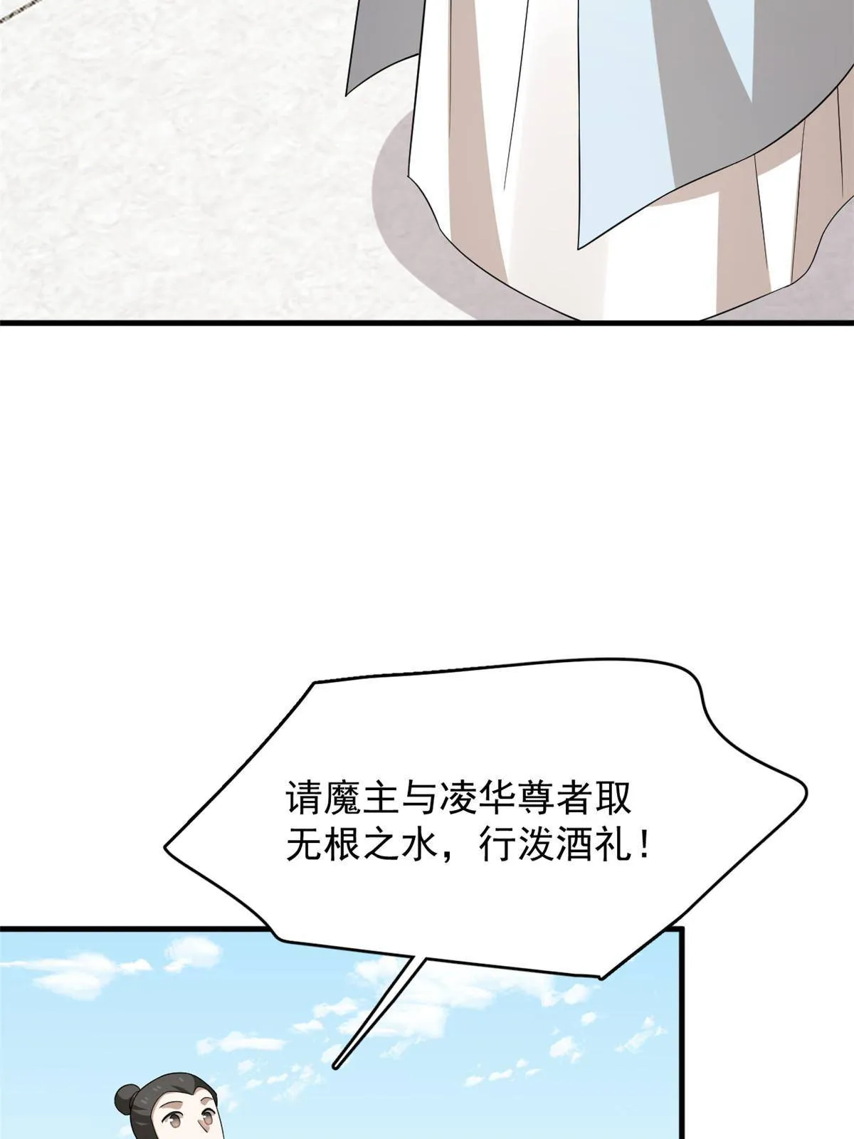337 第40页
