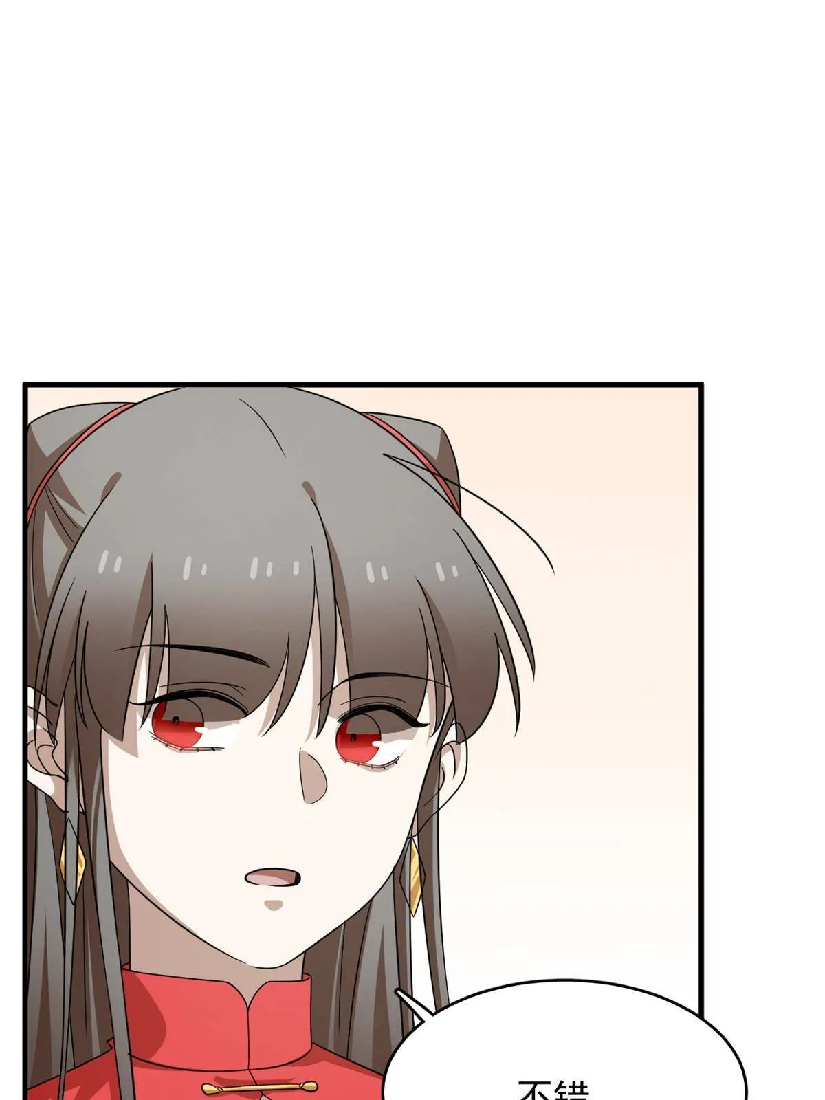 337 第43页