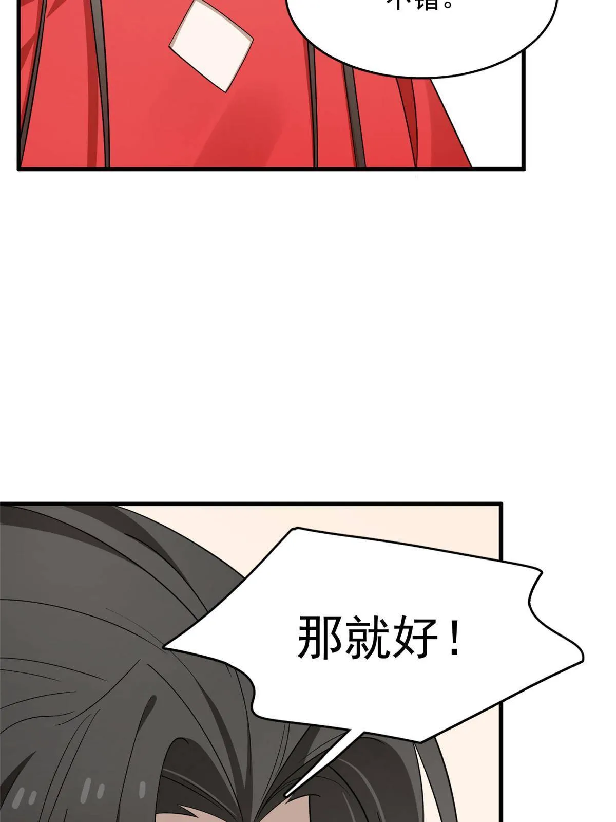 337 第44页