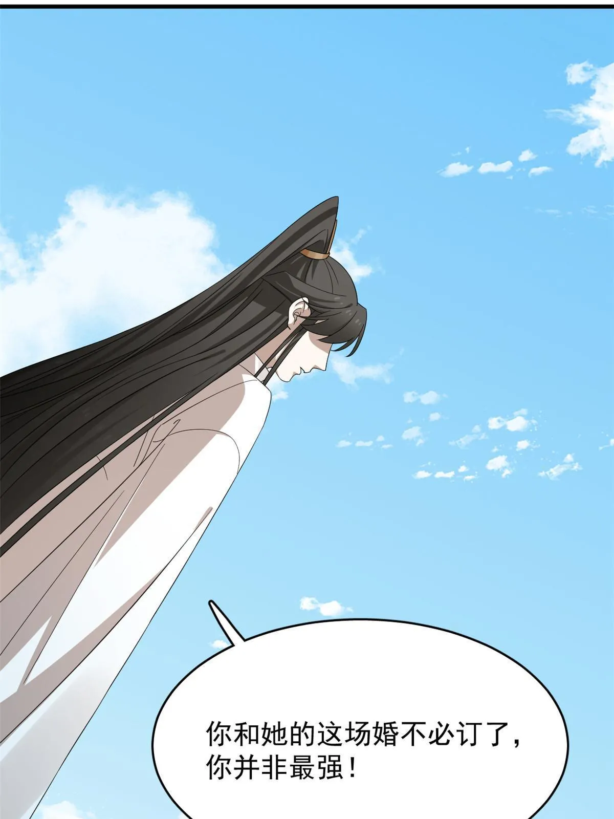 337 第46页