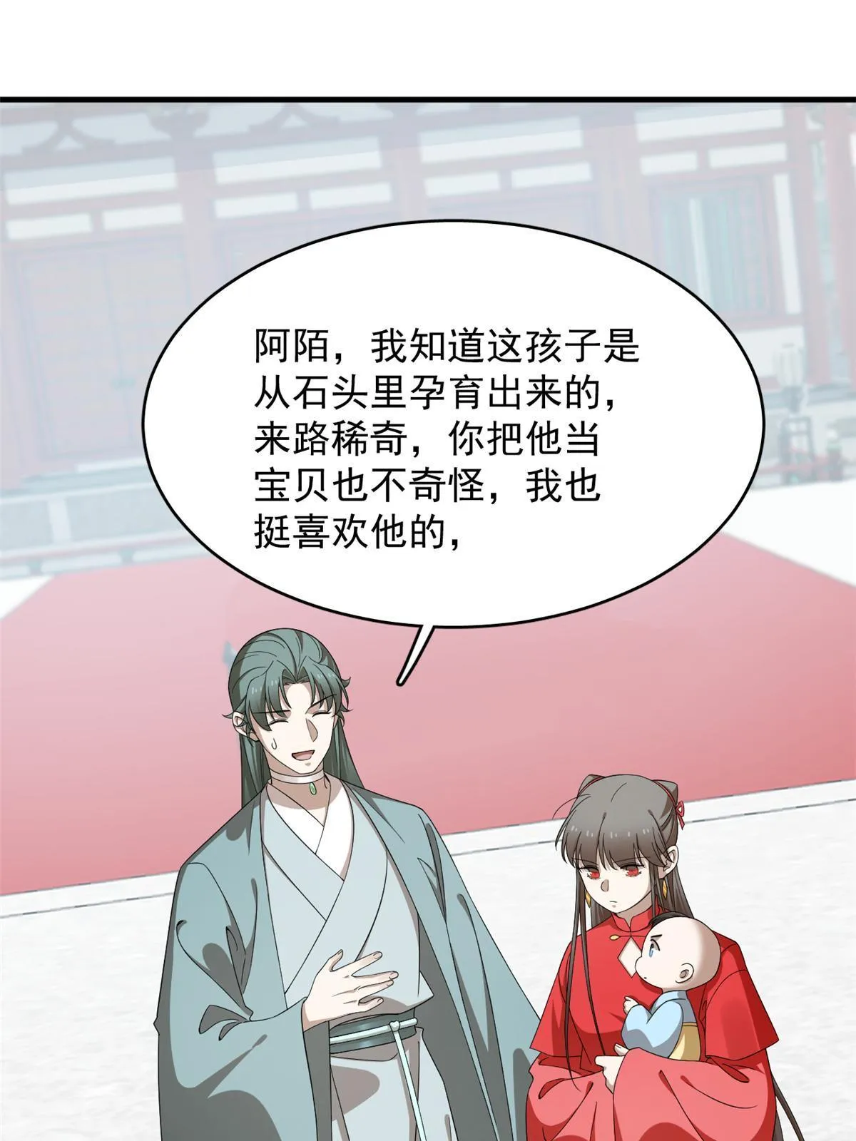 336 第3页