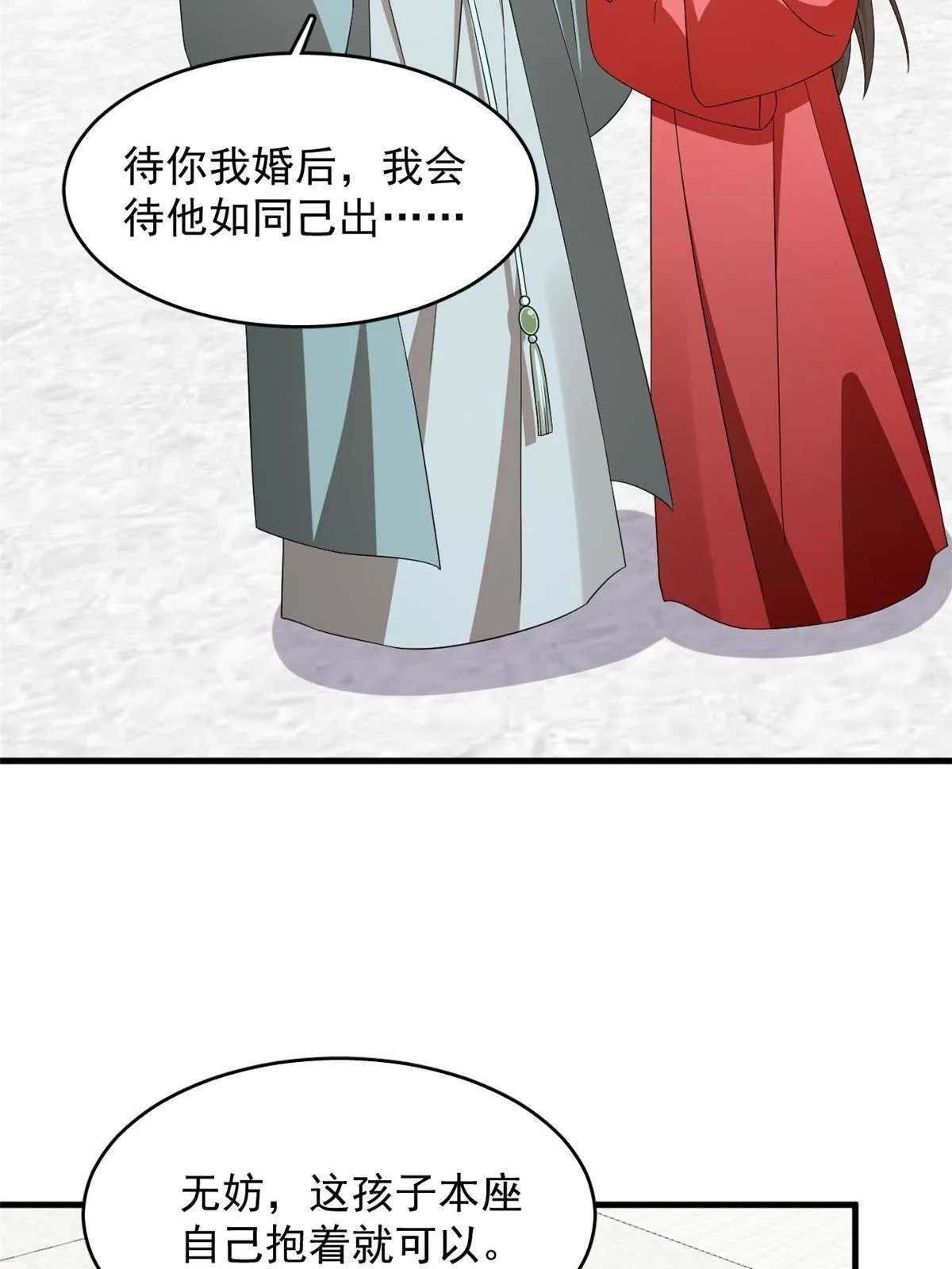 336 第4页