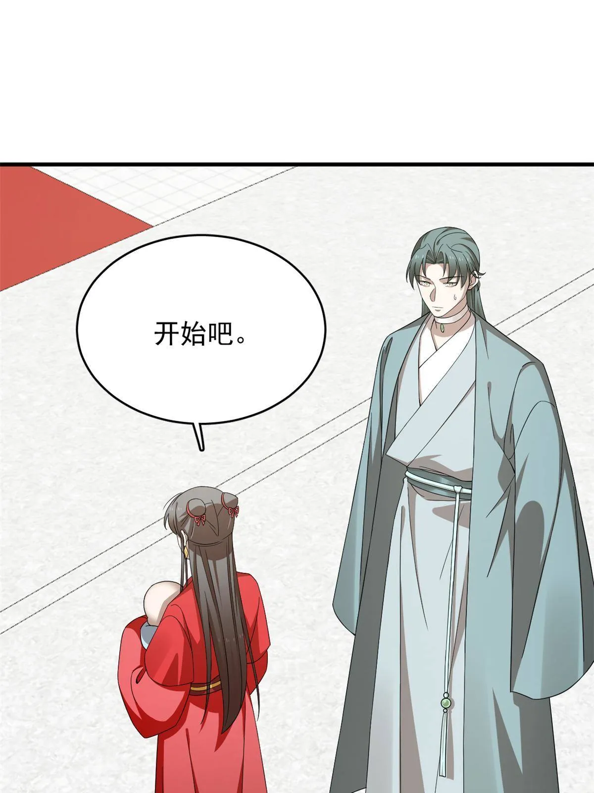 336 第6页