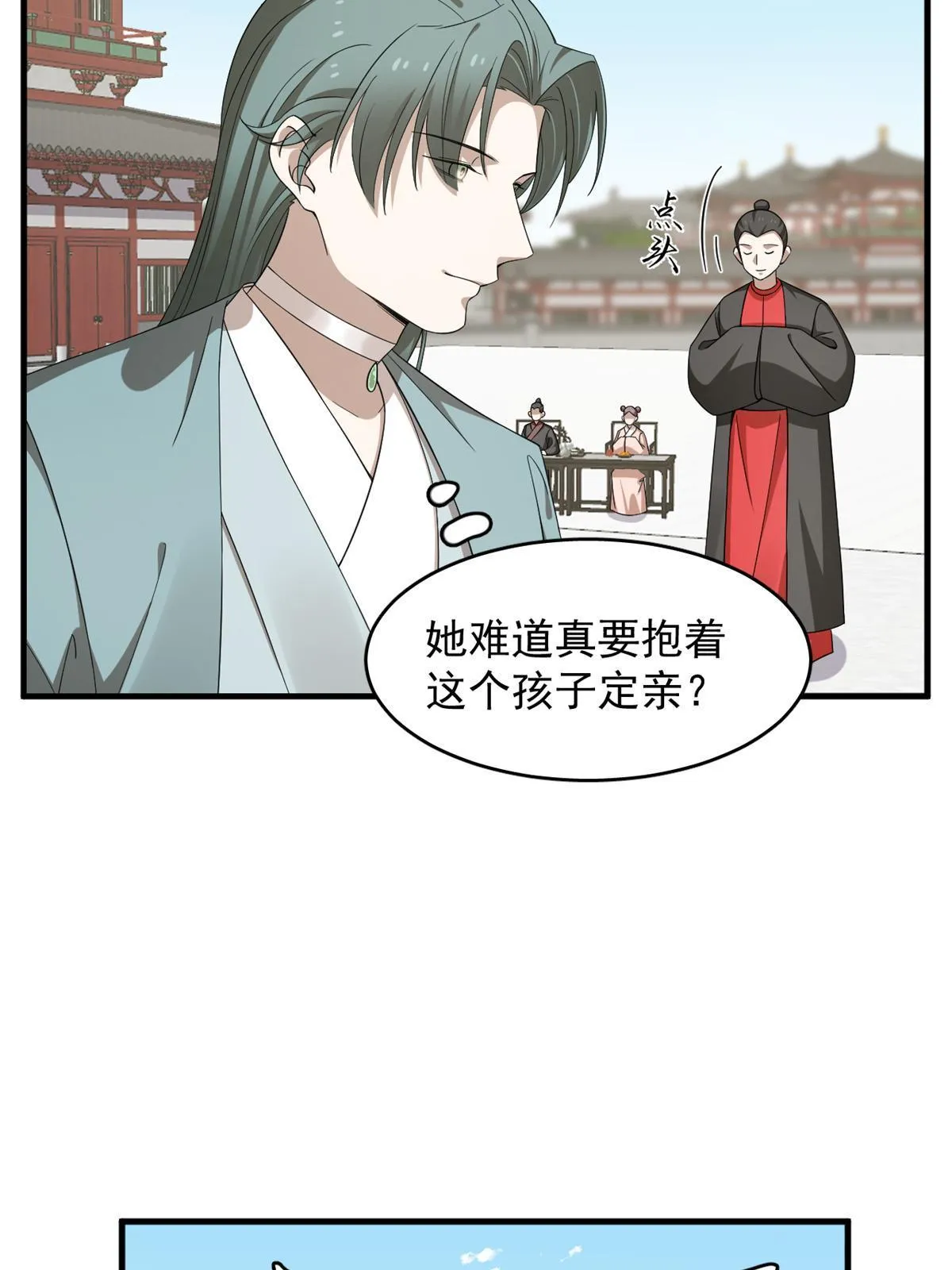 336 第8页