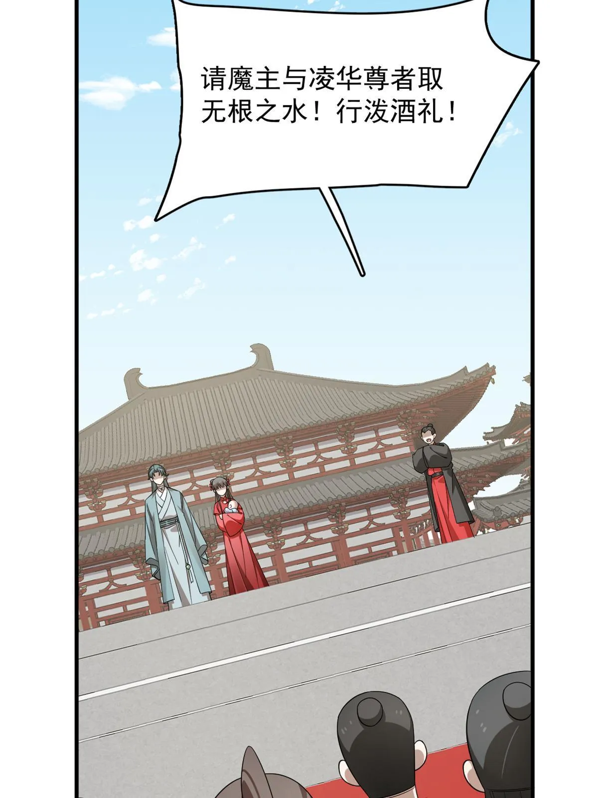 336 第9页