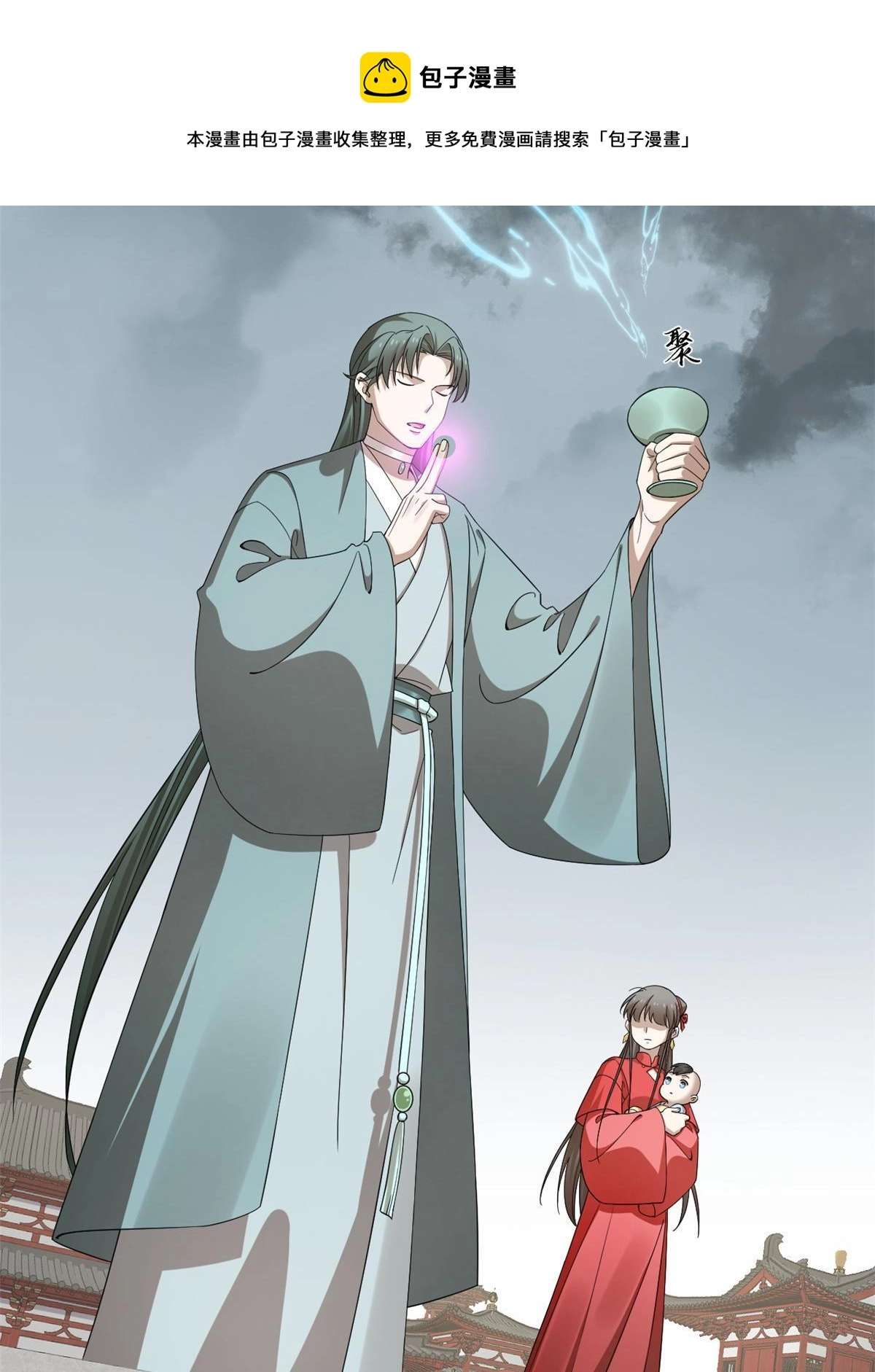 336 第11页