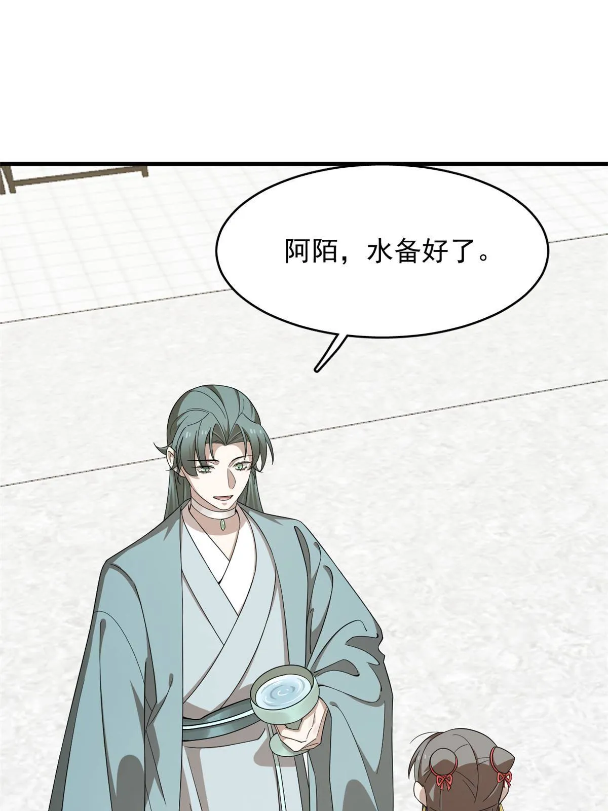 336 第14页