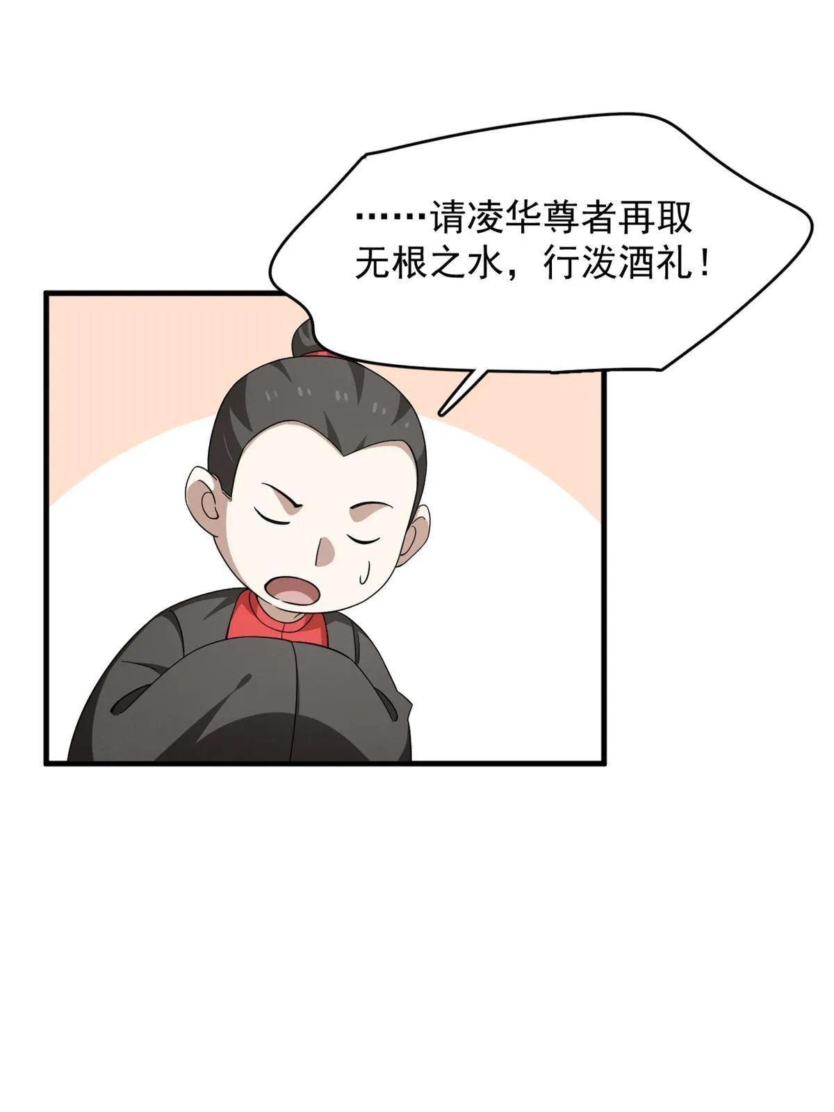 336 第25页