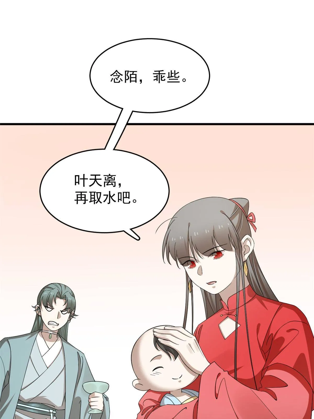 336 第27页