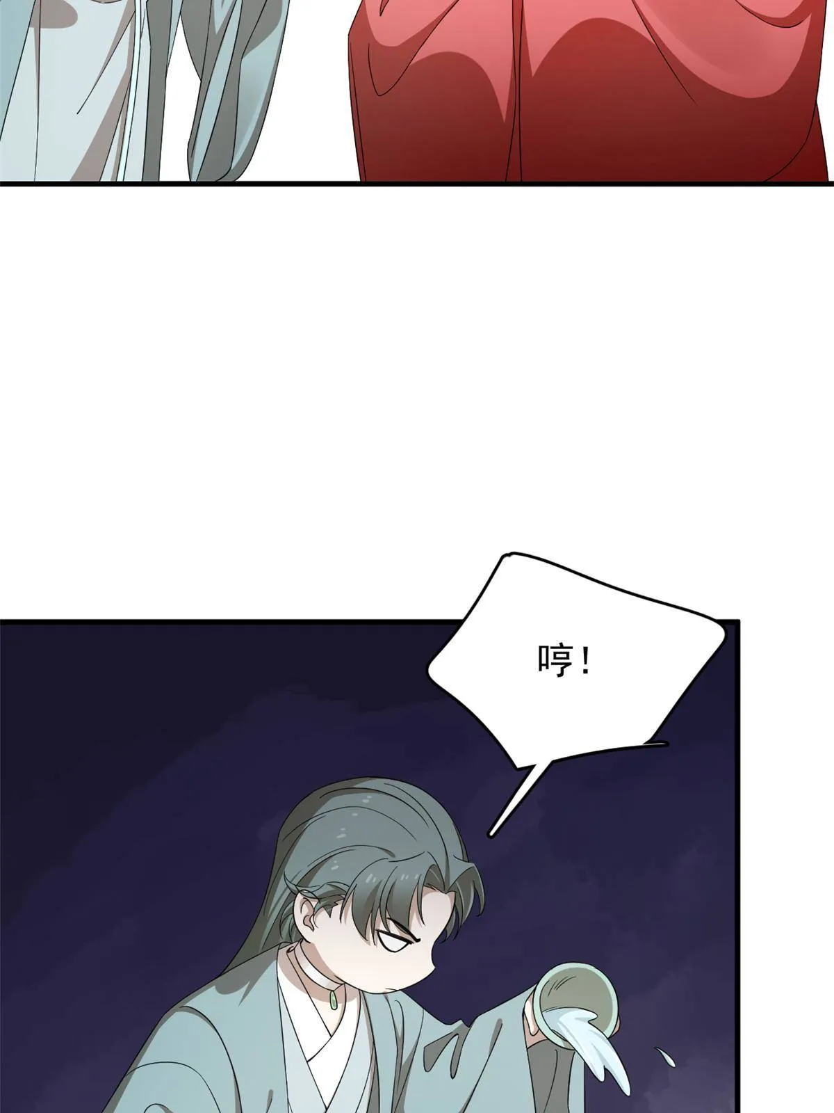 336 第28页