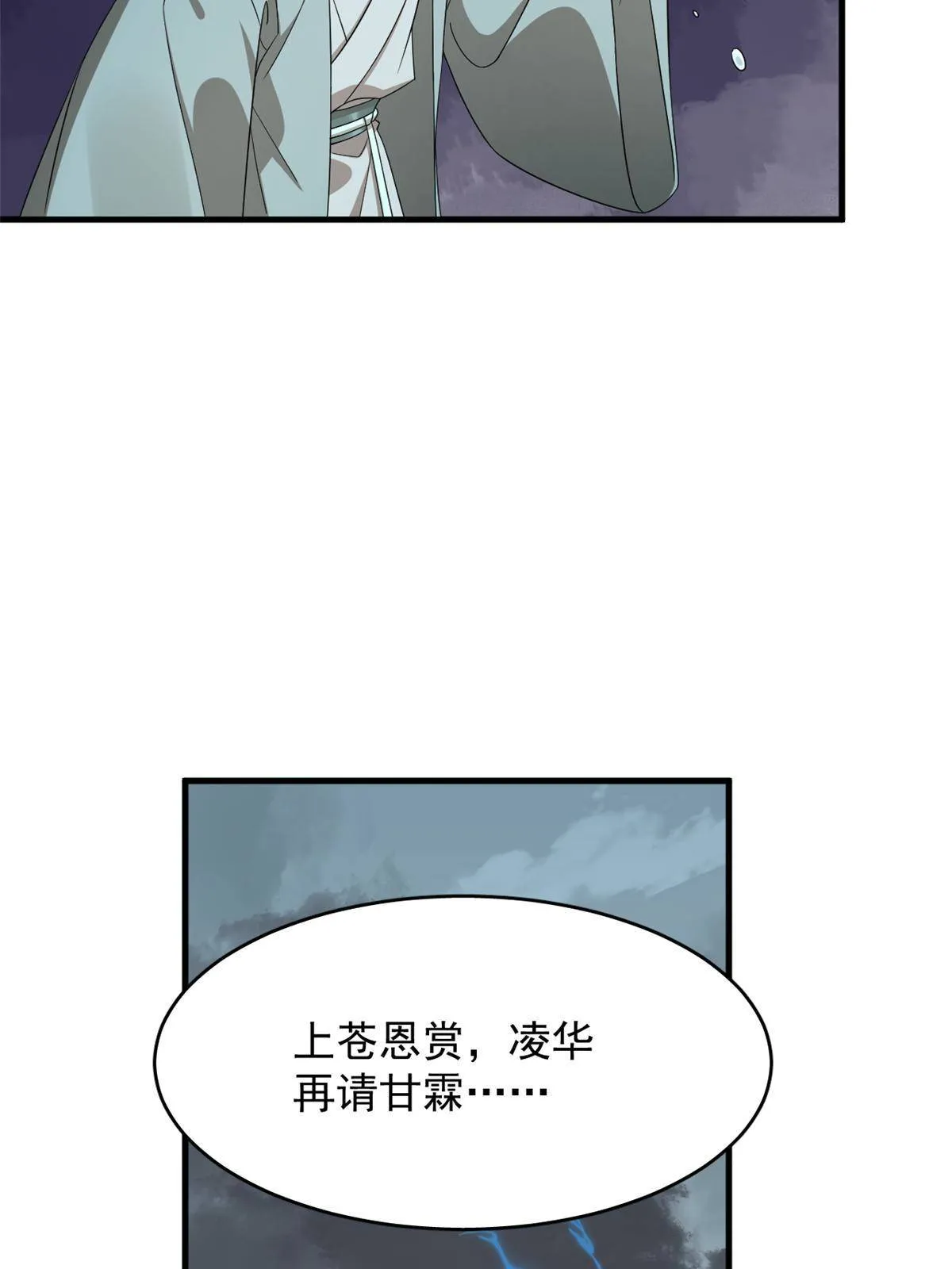 336 第29页