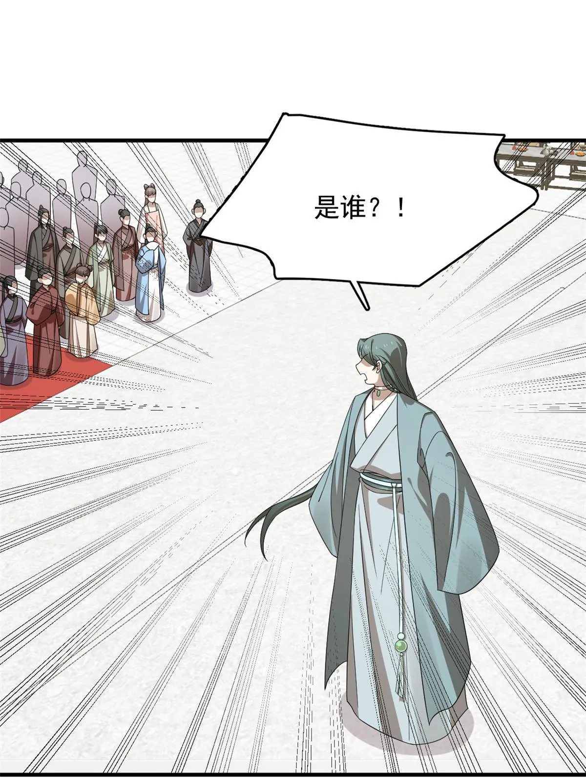 336 第36页