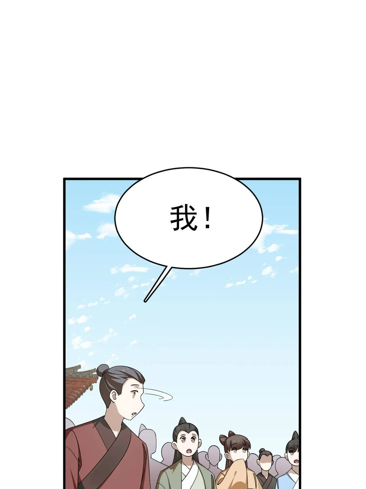 336 第37页