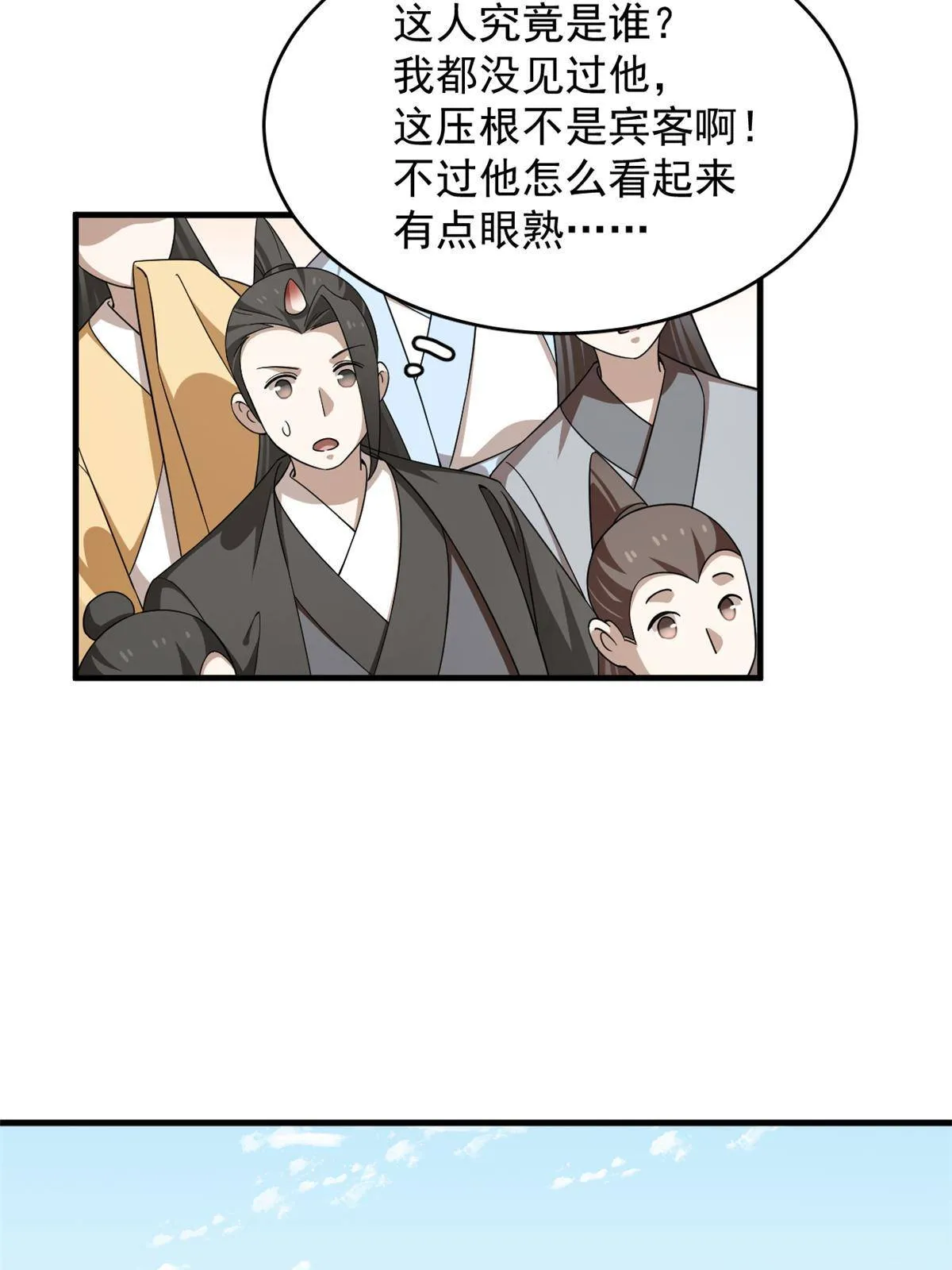 336 第42页