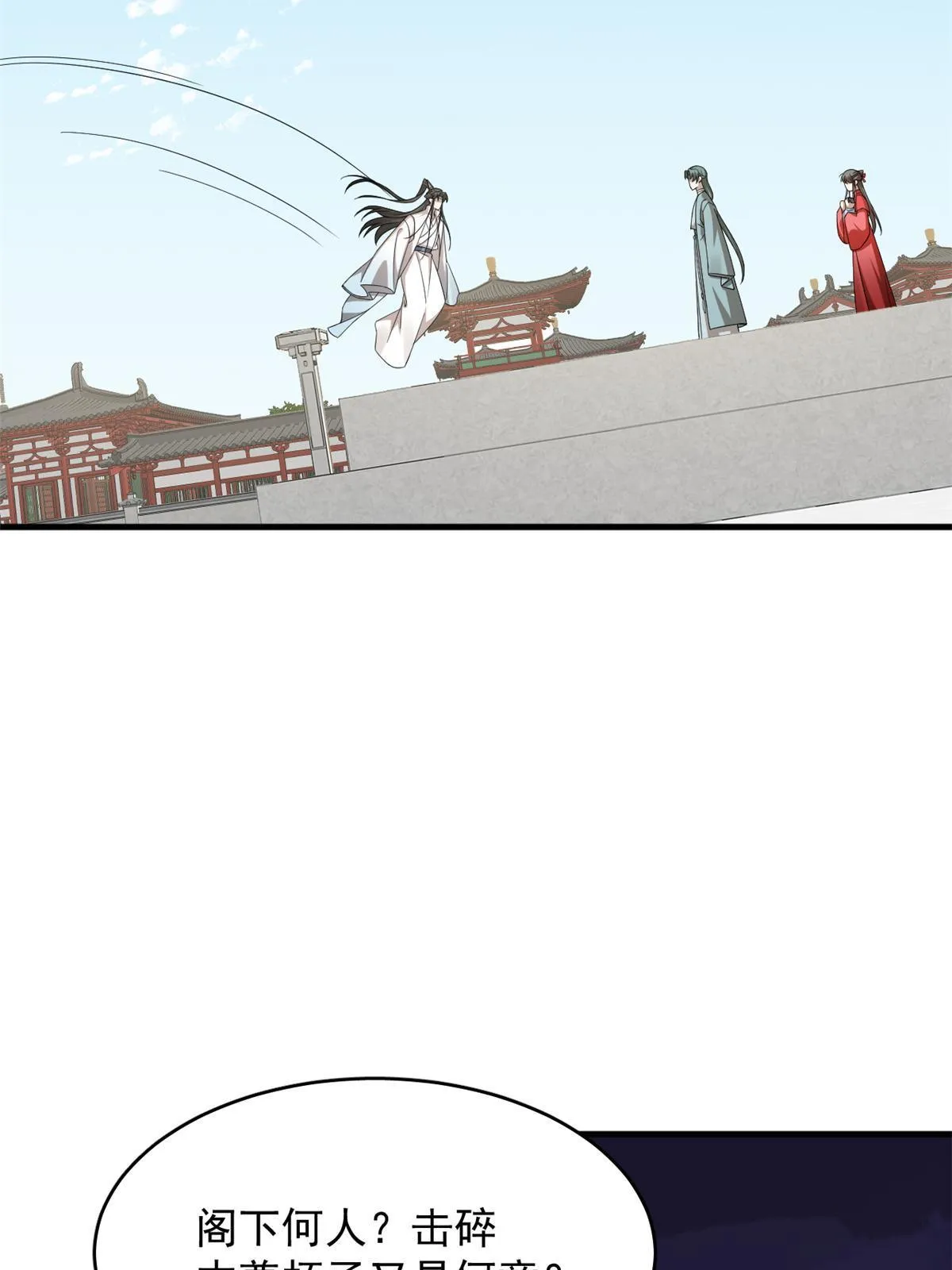 336 第43页