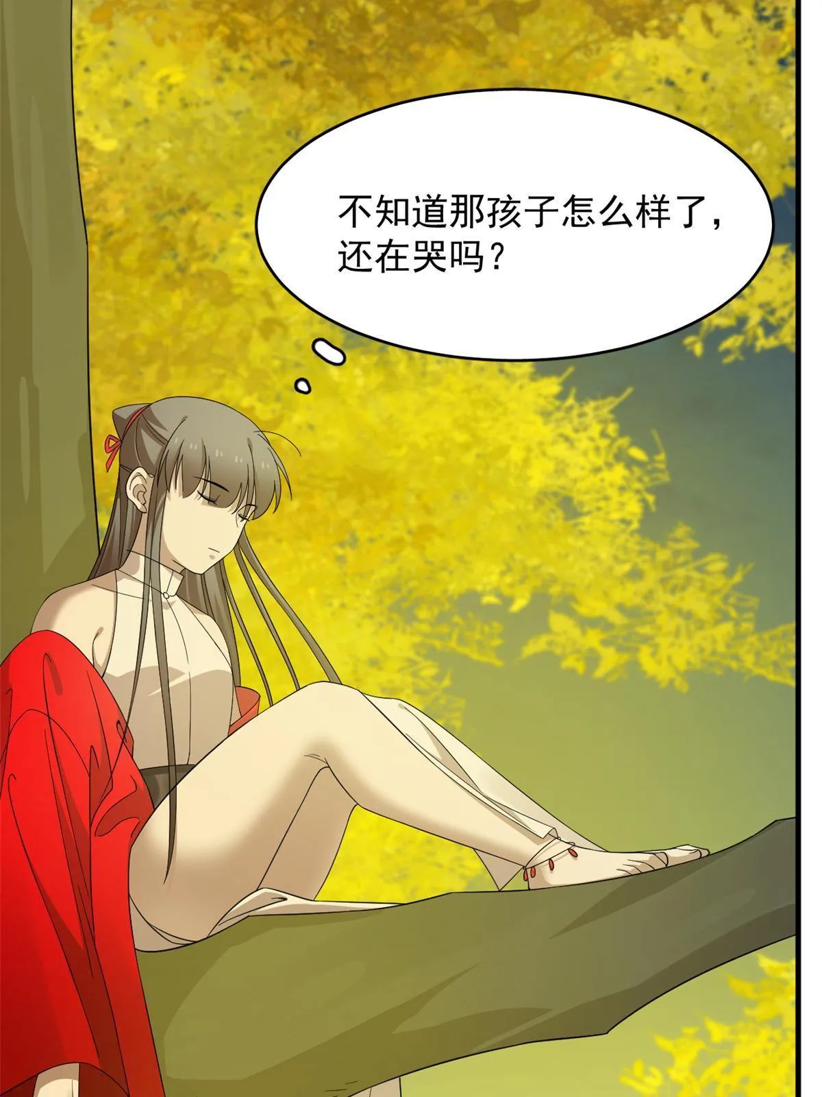 335 第8页