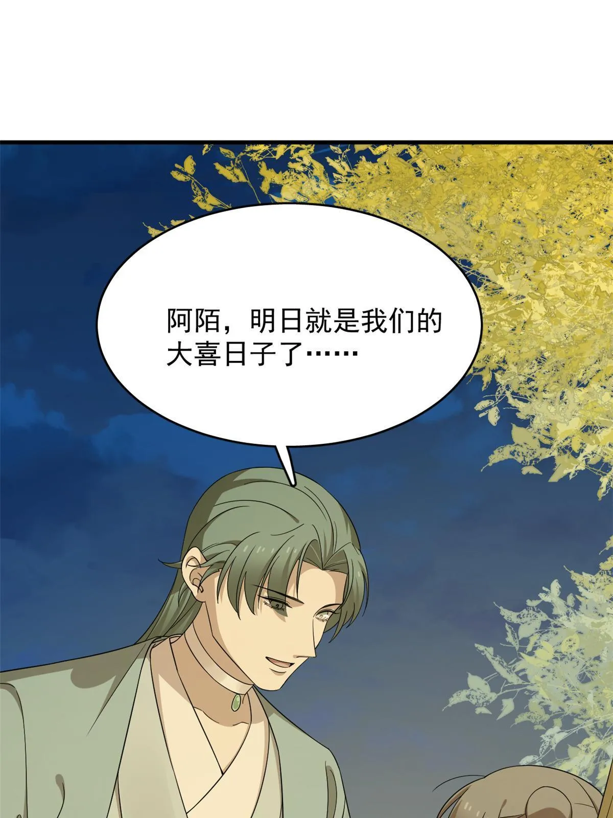 335 第13页