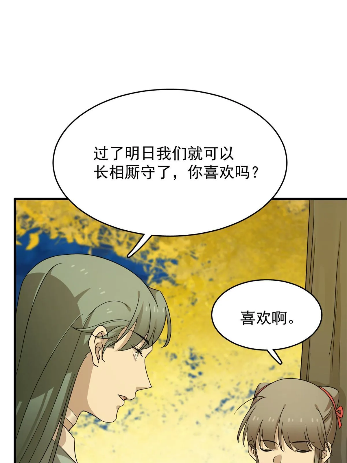 335 第17页